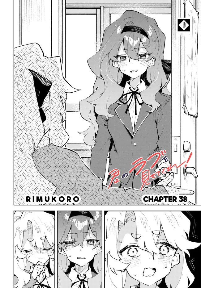 Kimi no Love wo Misetekure! Chapter 38 page 2 - 