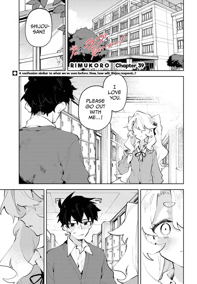 Kimi no Love wo Misetekure! Chapter 39 page 1 - 