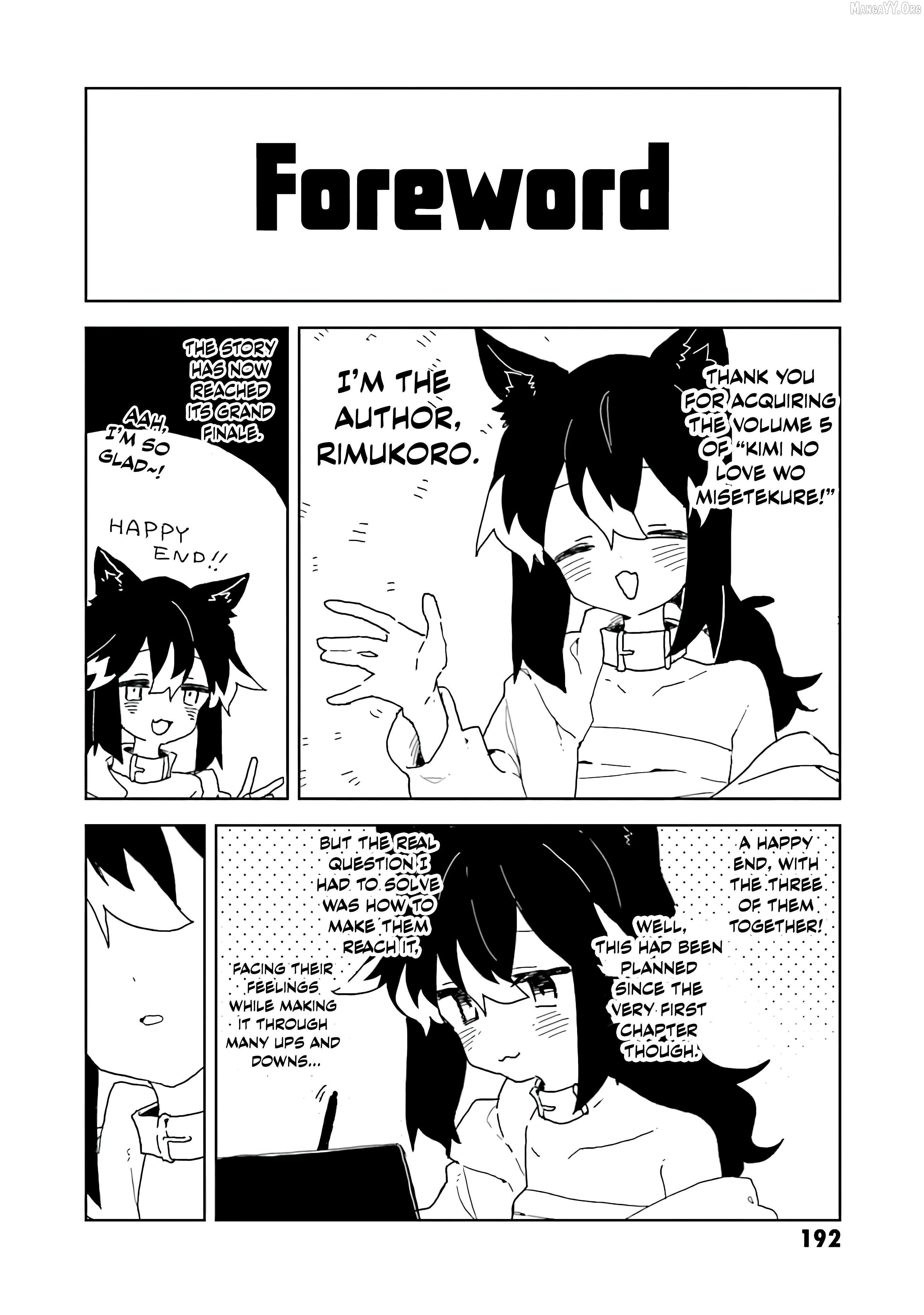 Kimi no Love wo Misetekure! Chapter 40.5 page 13 - 