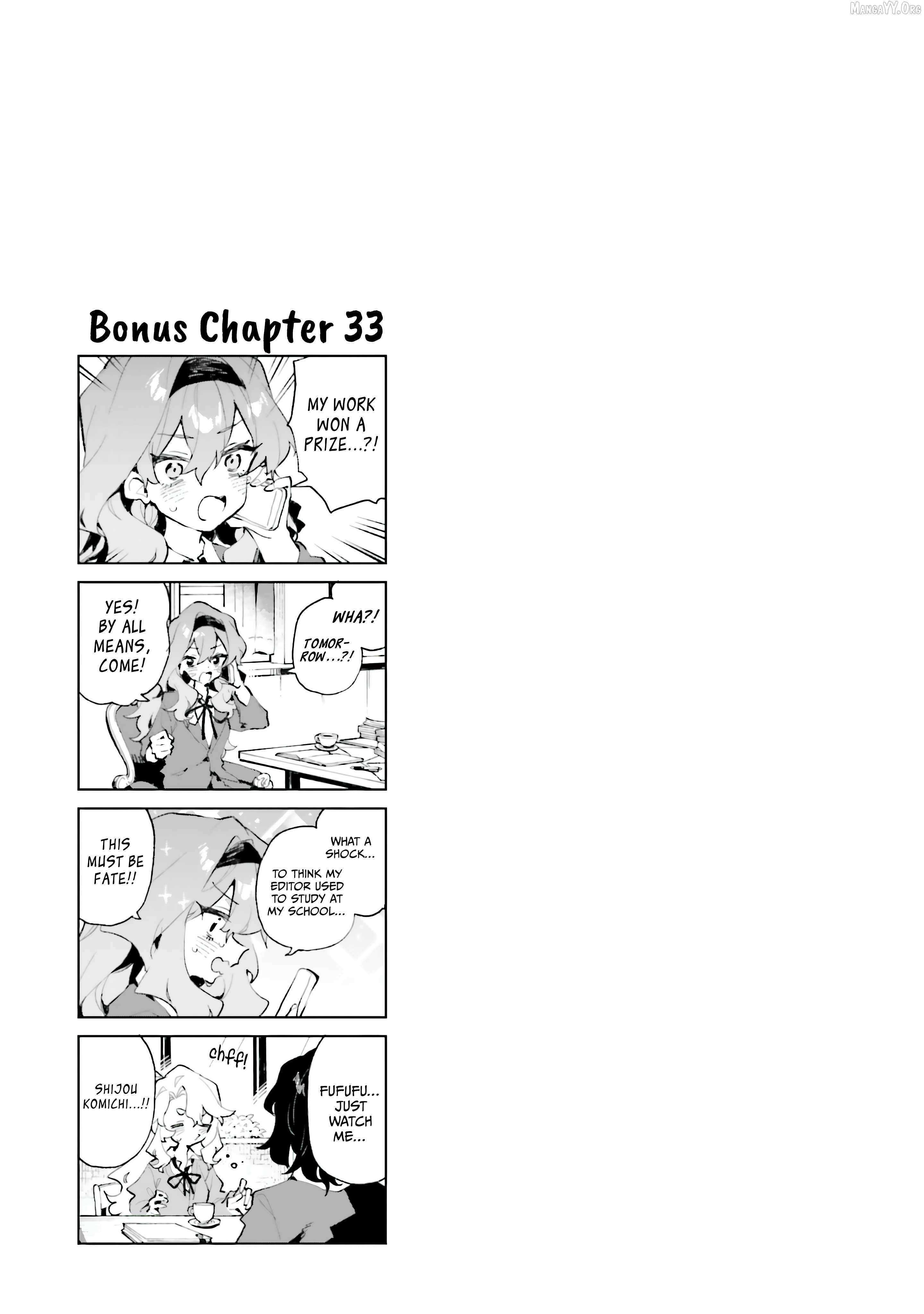 Kimi no Love wo Misetekure! Chapter 40.5 page 16 - 