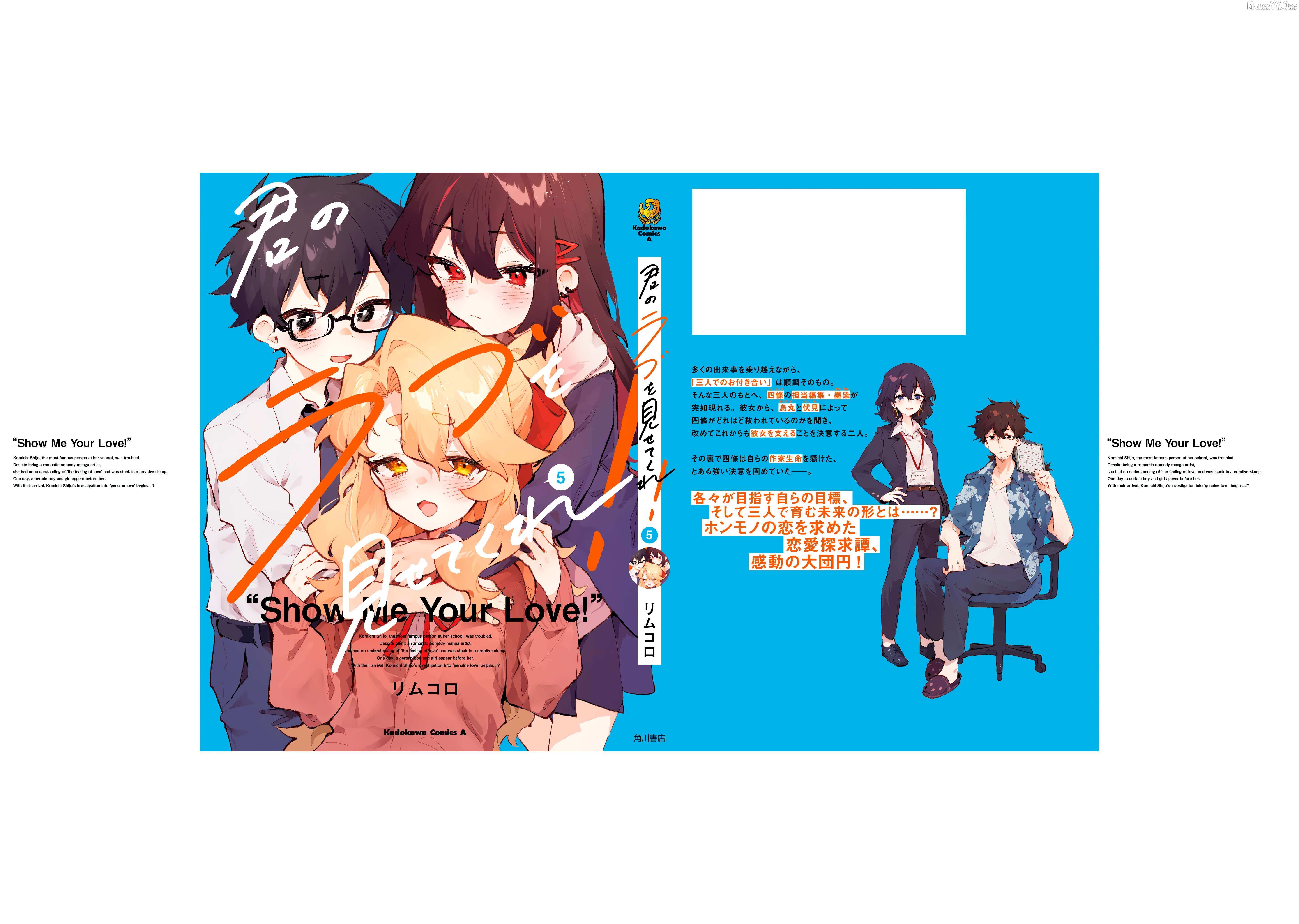 Kimi no Love wo Misetekure! Chapter 40.5 page 24 - 