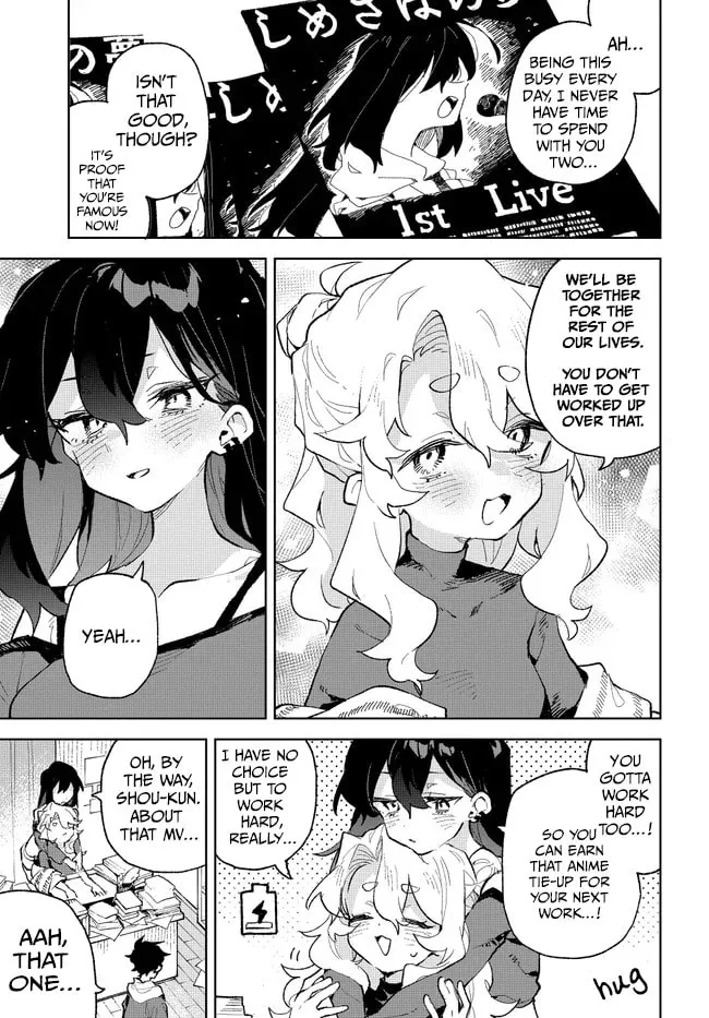 Kimi no Love wo Misetekure! Chapter 40 page 19 - 