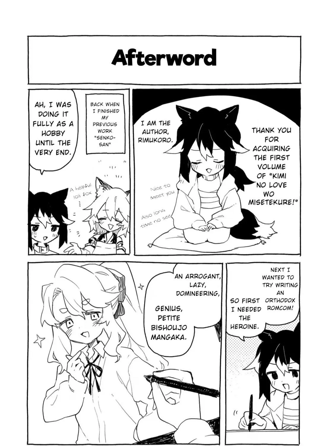 Kimi no Love wo Misetekure! Chapter 6.9 page 17 - 