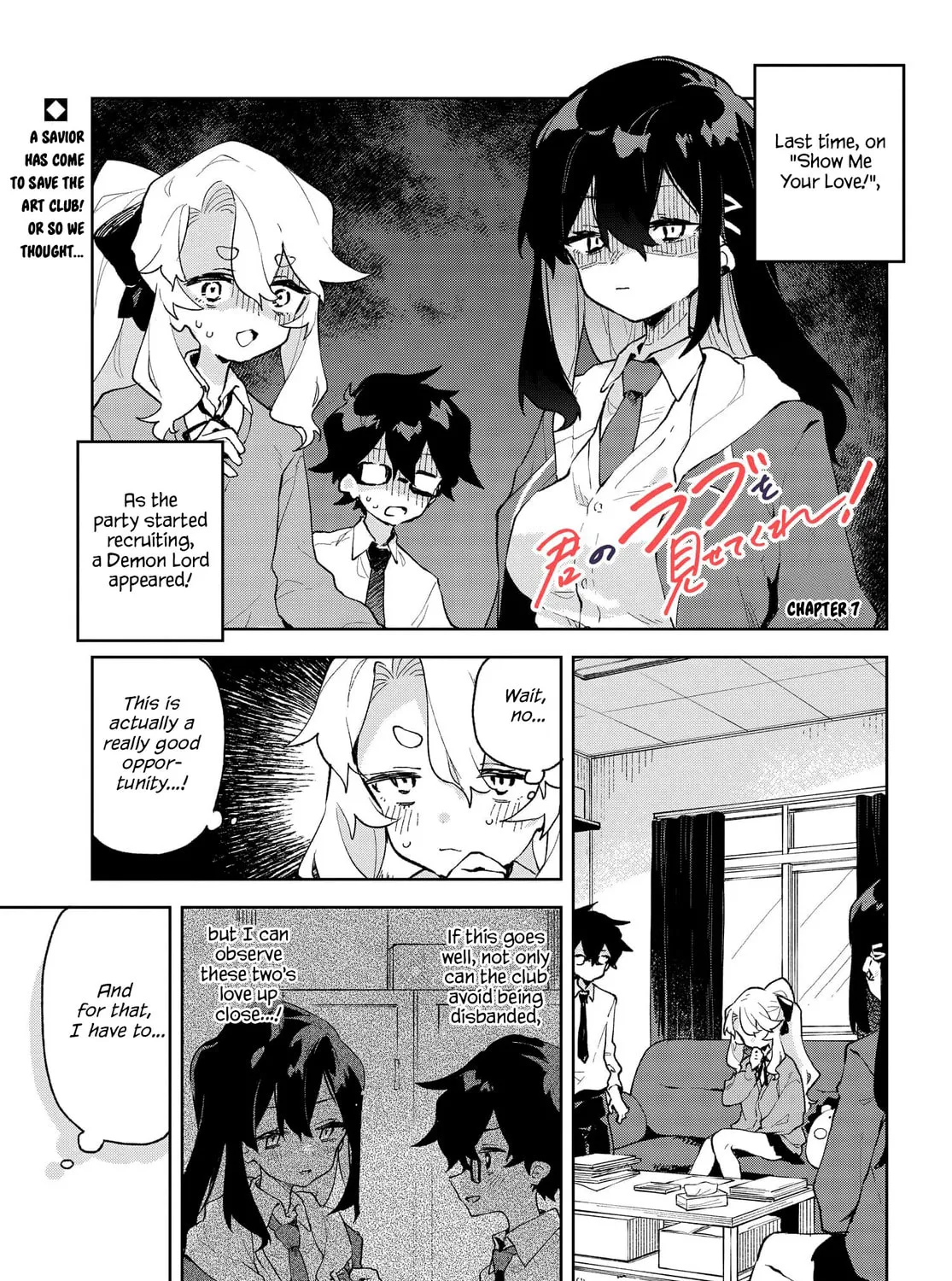 Kimi no Love wo Misetekure! Chapter 7 page 1 - 