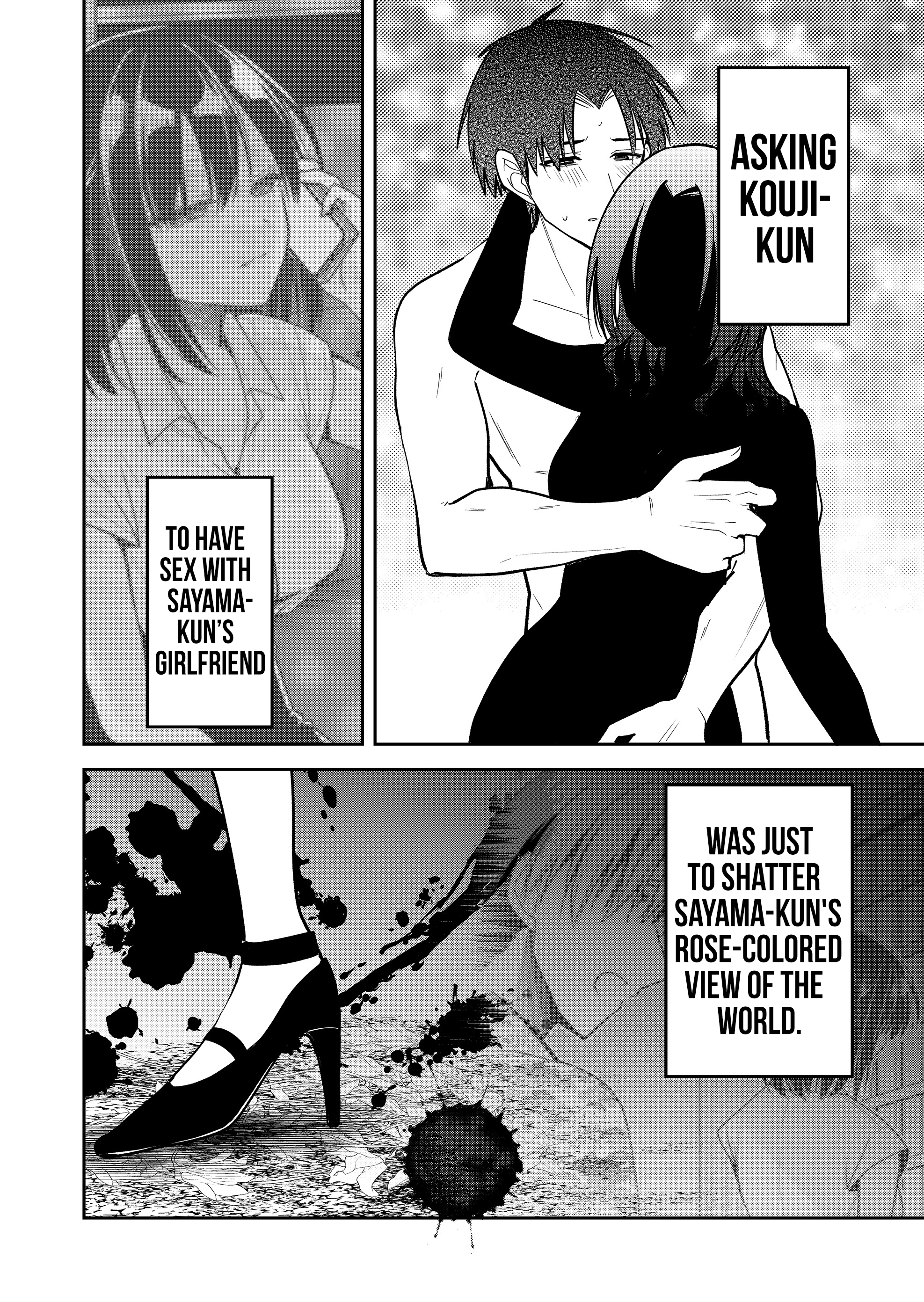 Kimi no Mae de Kimi Igai o Daku Chapter 40 page 5 - 