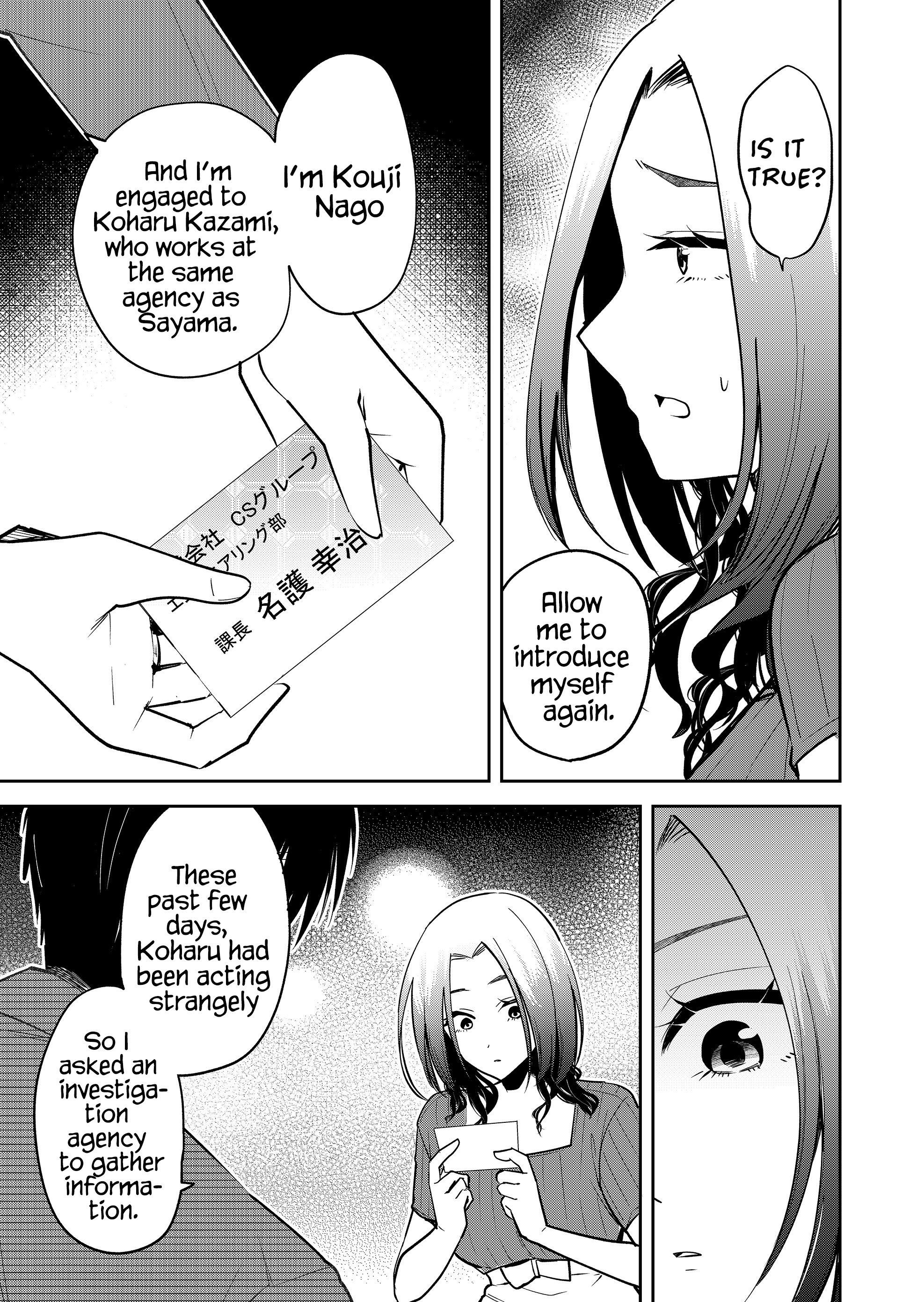 Kimi no Mae de Kimi Igai o Daku Chapter 40 page 10 - 