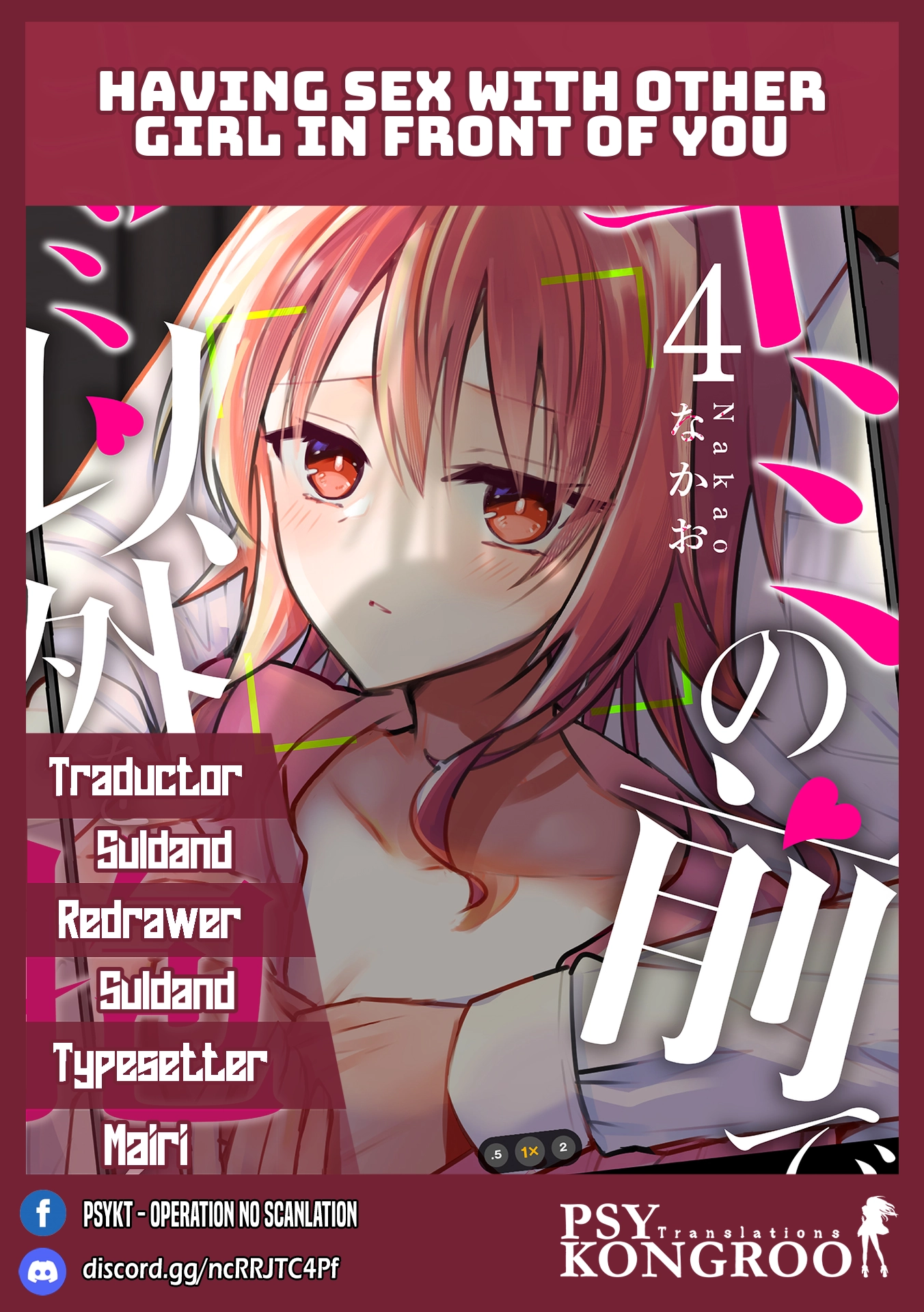 Kimi no Mae de Kimi Igai o Daku Chapter 41 page 1 - 
