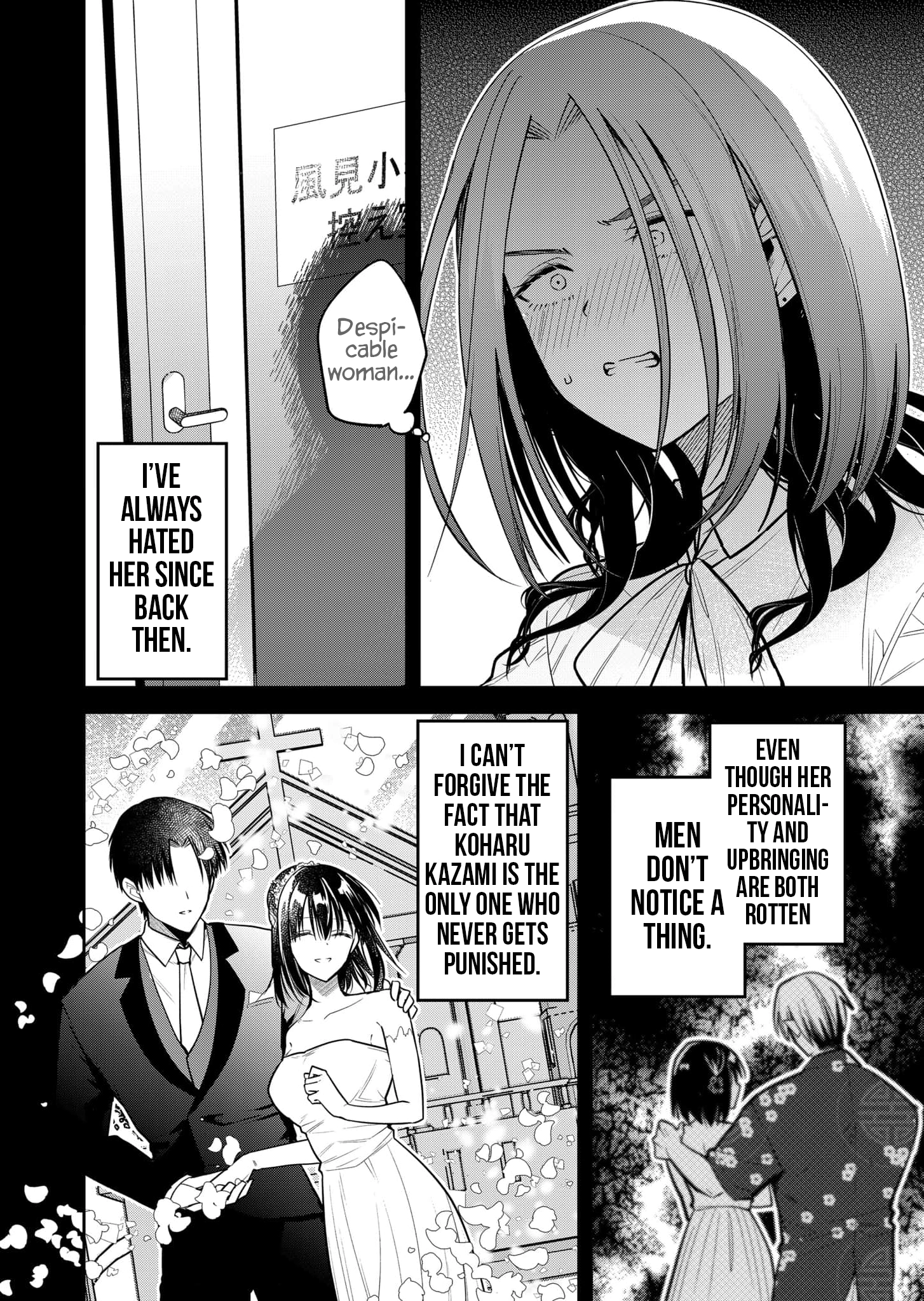 Kimi no Mae de Kimi Igai o Daku Chapter 41 page 7 - 