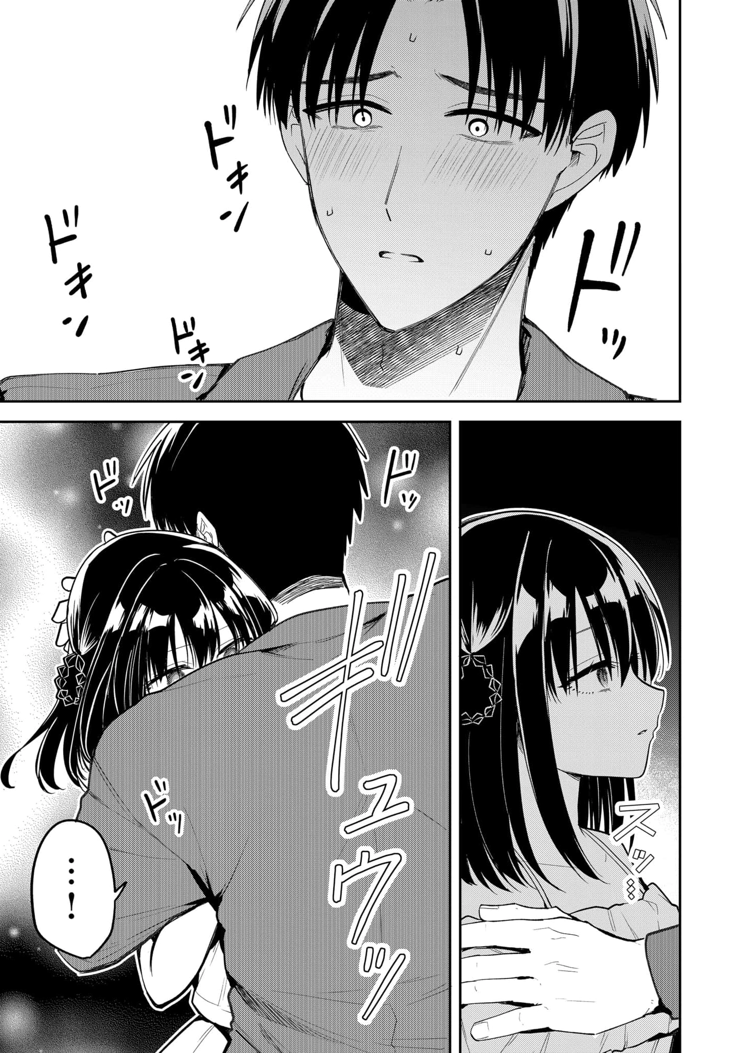 Kimi no Mae de Kimi Igai o Daku Chapter 42 page 14 - 