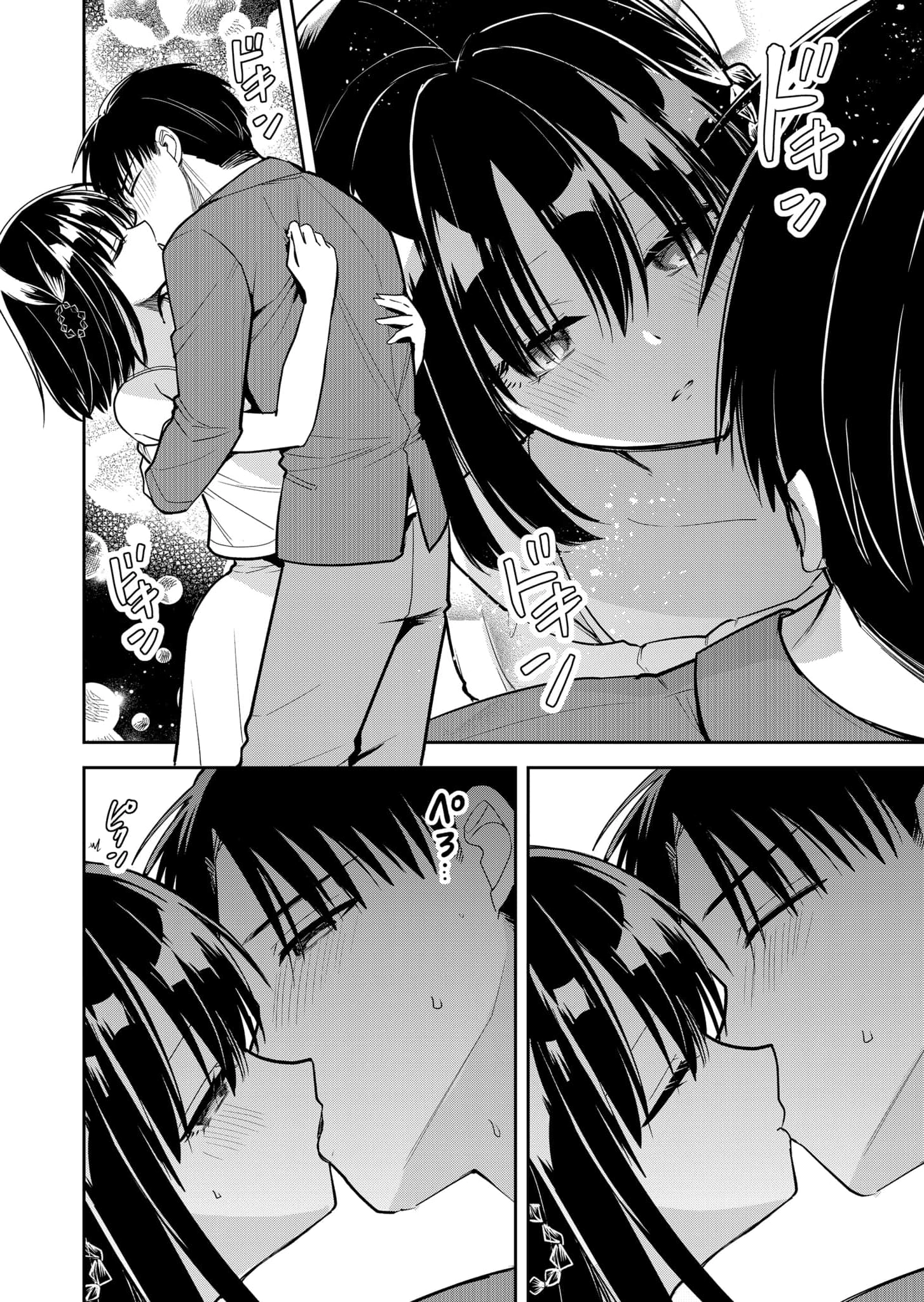 Kimi no Mae de Kimi Igai o Daku Chapter 42 page 15 - 