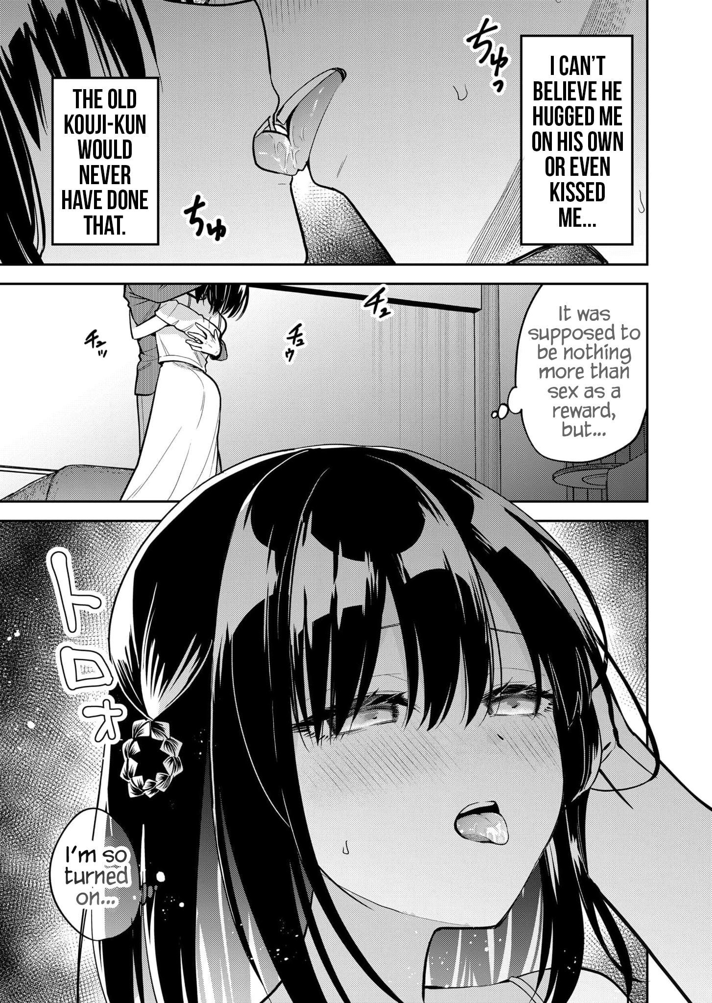 Kimi no Mae de Kimi Igai o Daku Chapter 42 page 16 - 