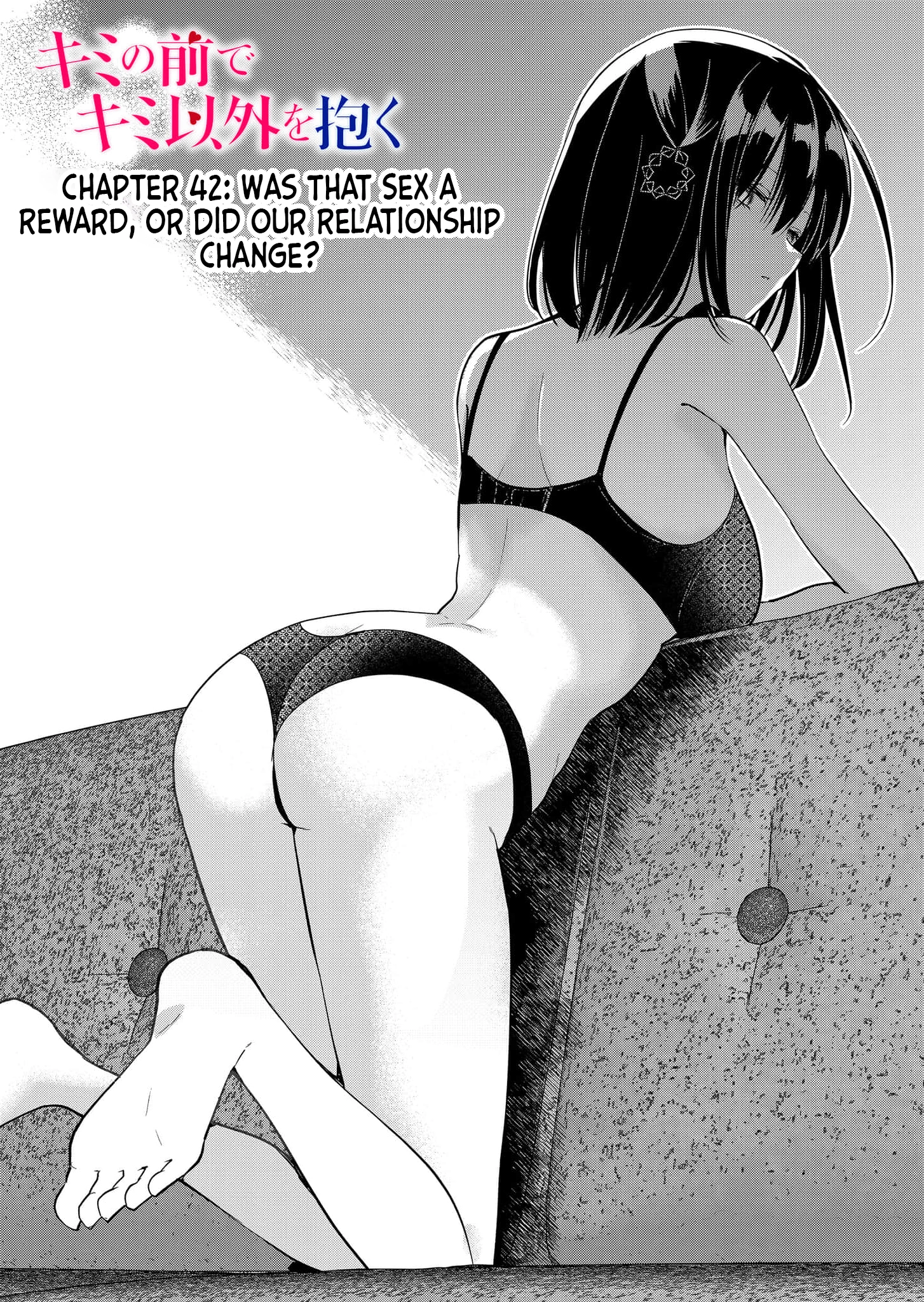 Kimi no Mae de Kimi Igai o Daku Chapter 42 page 4 - 