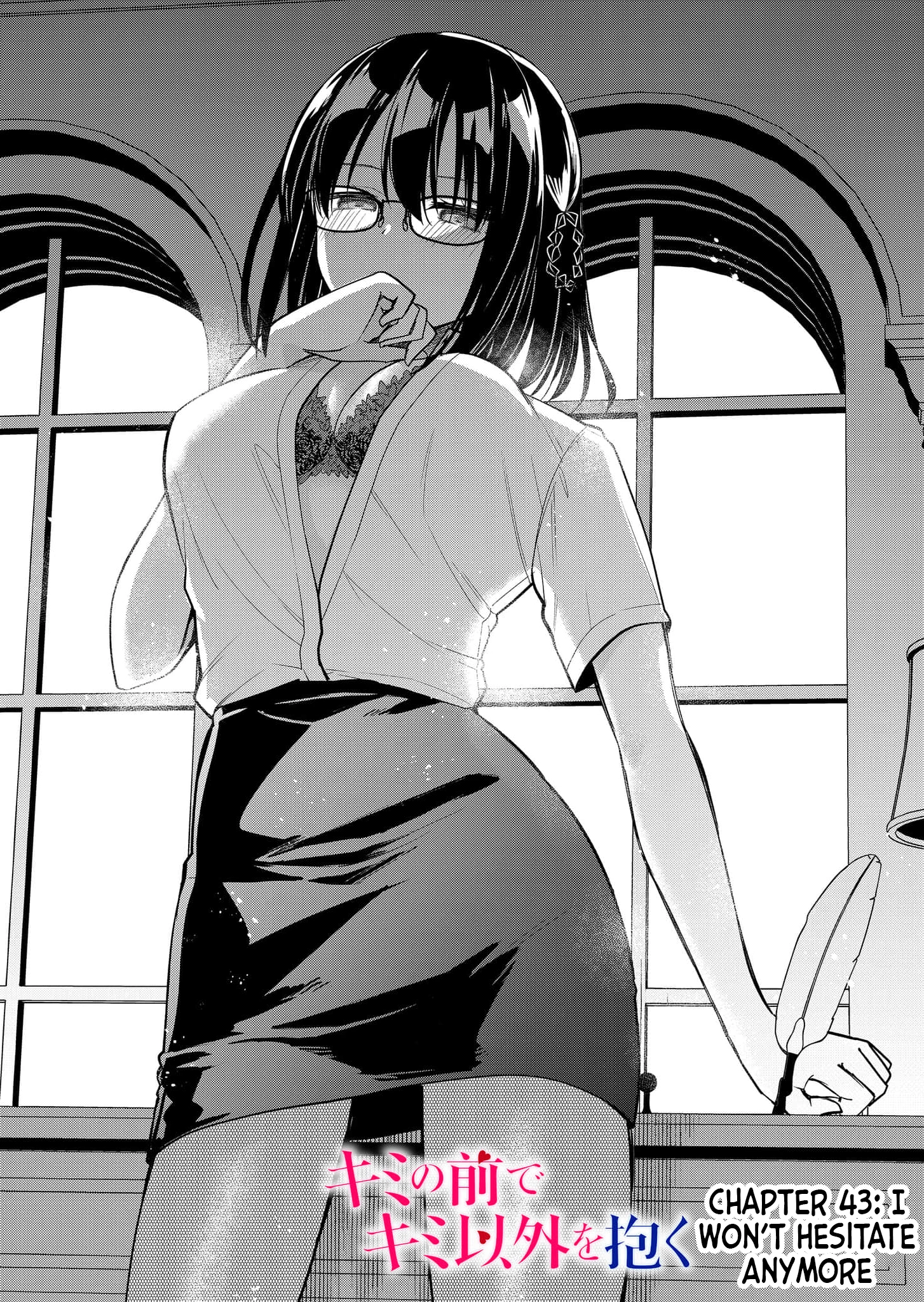 Kimi no Mae de Kimi Igai o Daku Chapter 43 page 4 - 