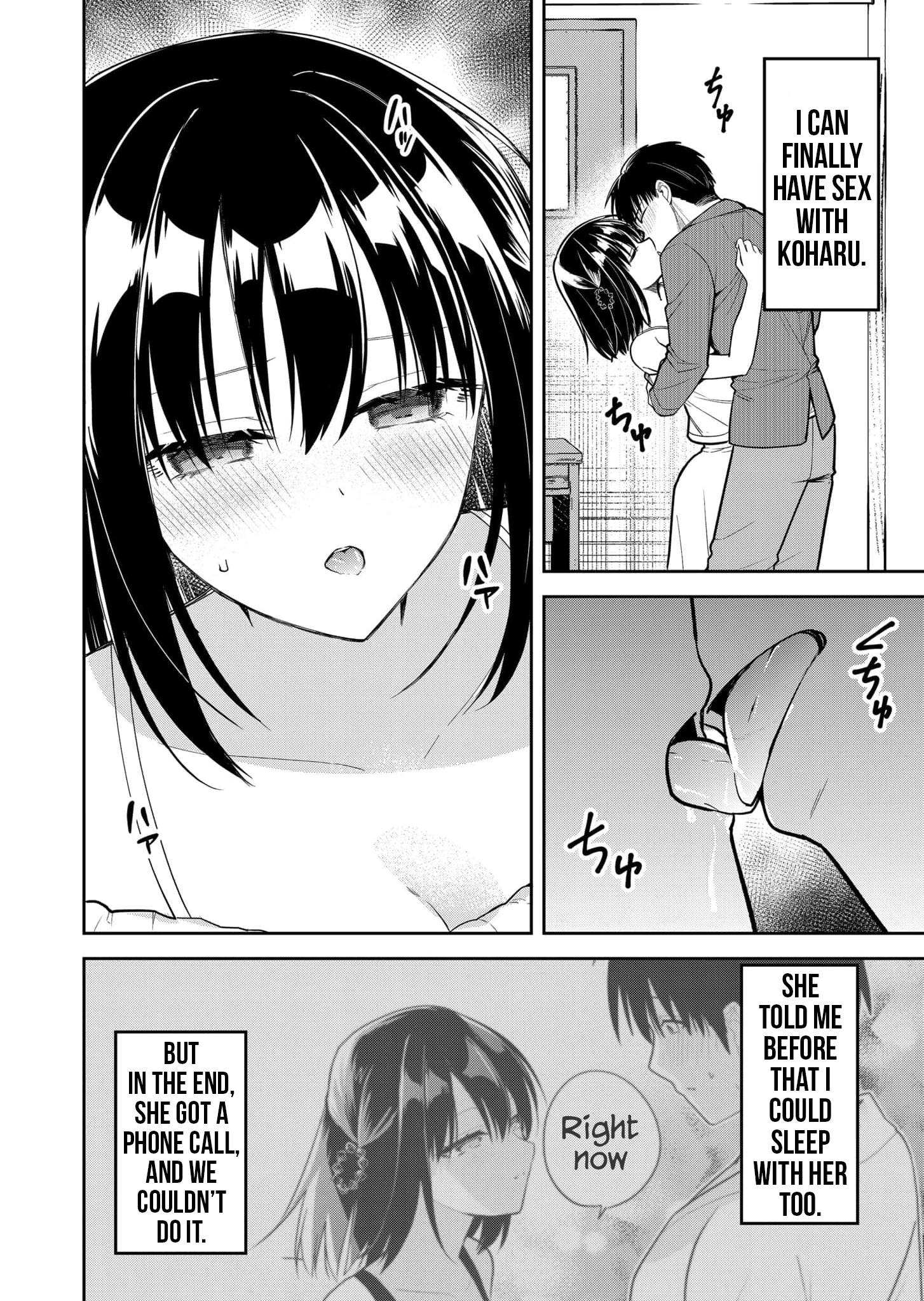 Kimi no Mae de Kimi Igai o Daku Chapter 43 page 5 - 
