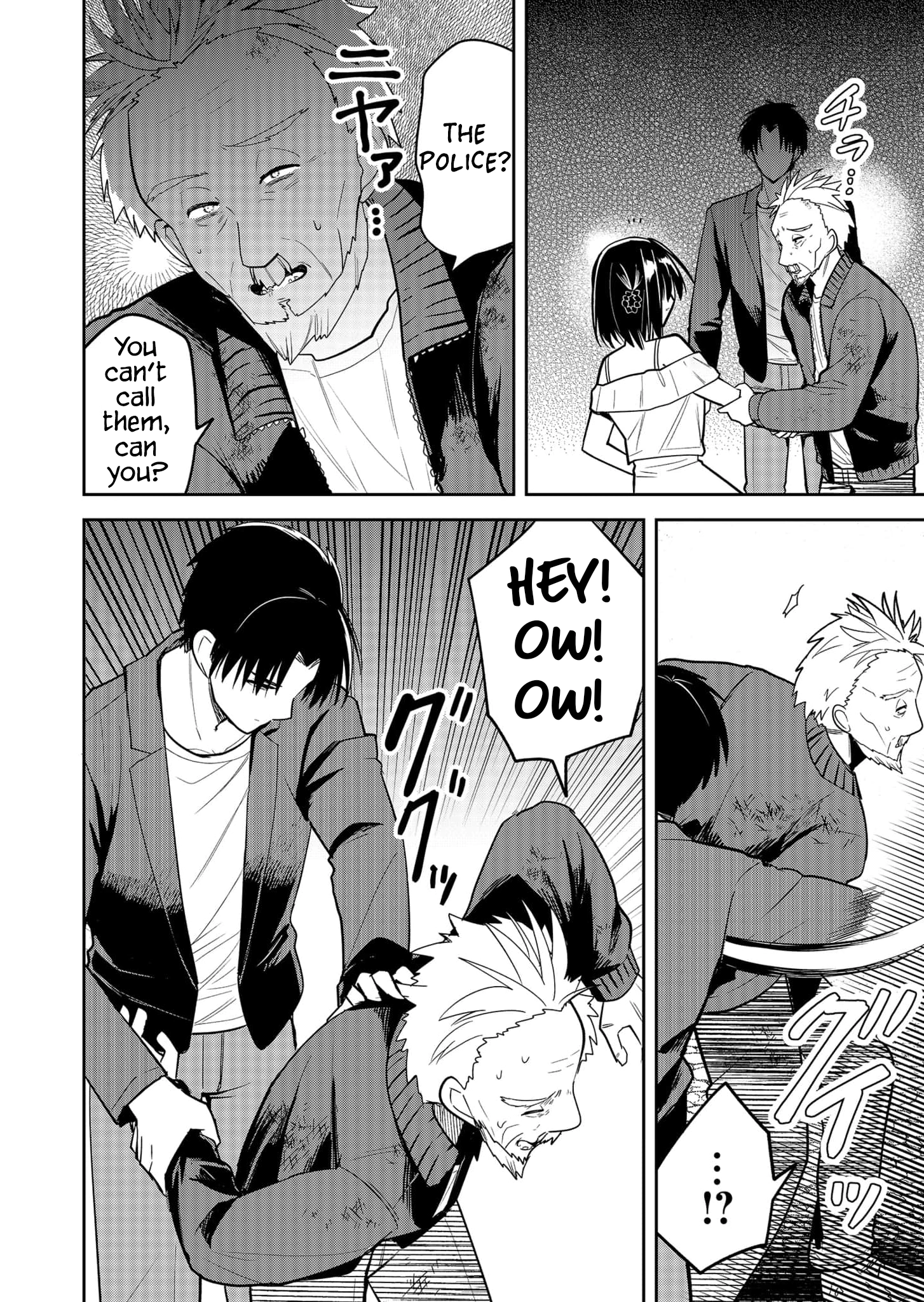 Kimi no Mae de Kimi Igai o Daku Chapter 44 page 11 - 