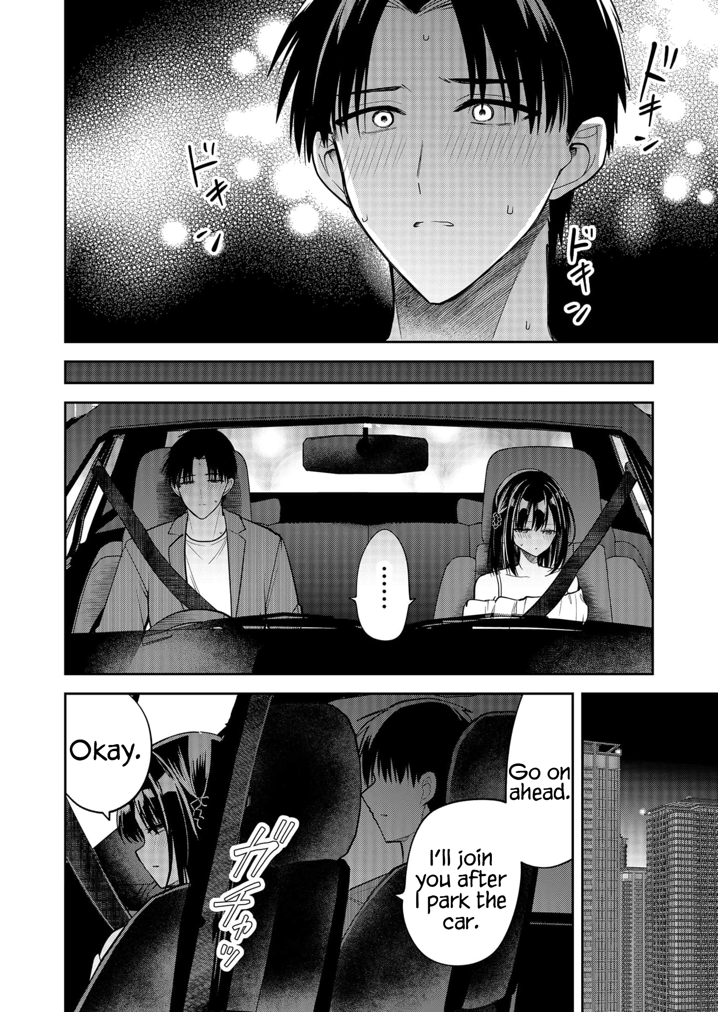 Kimi no Mae de Kimi Igai o Daku Chapter 44 page 7 - 