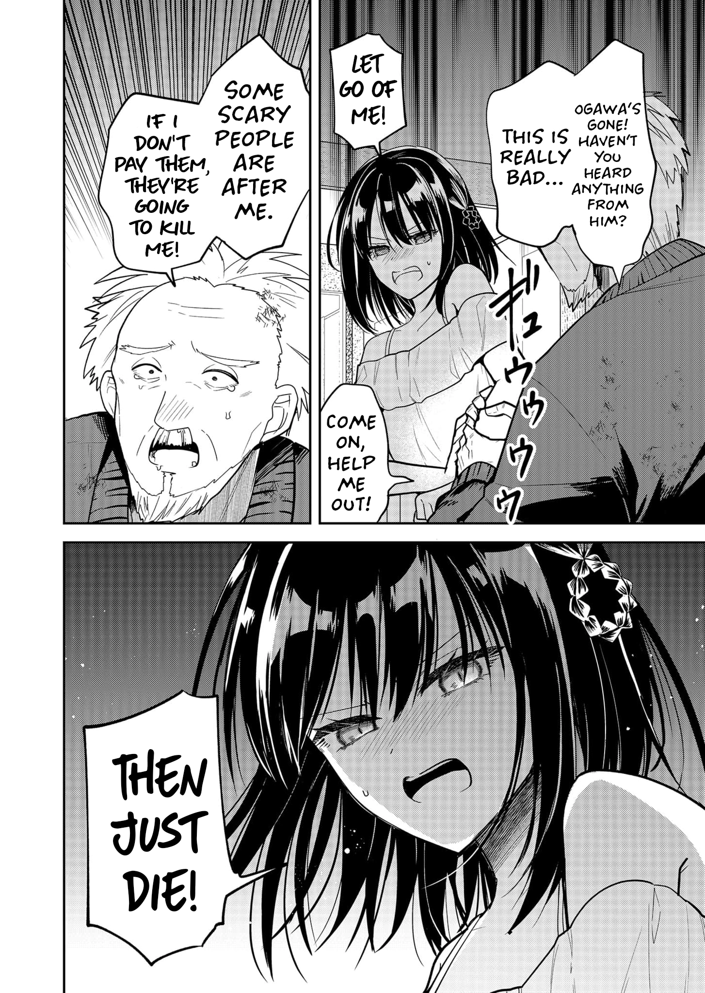 Kimi no Mae de Kimi Igai o Daku Chapter 44 page 9 - 