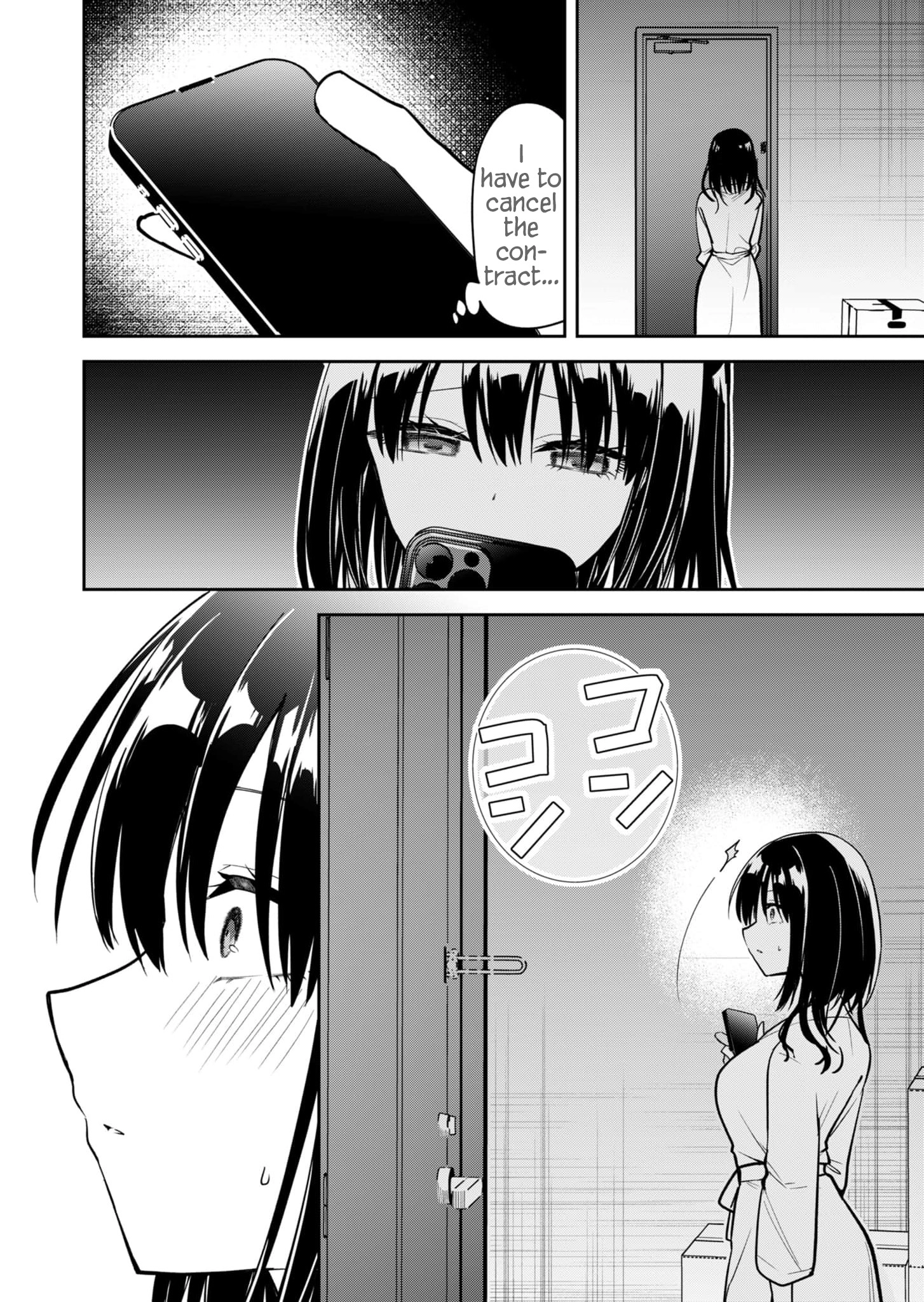Kimi no Mae de Kimi Igai o Daku Chapter 45 page 17 - 