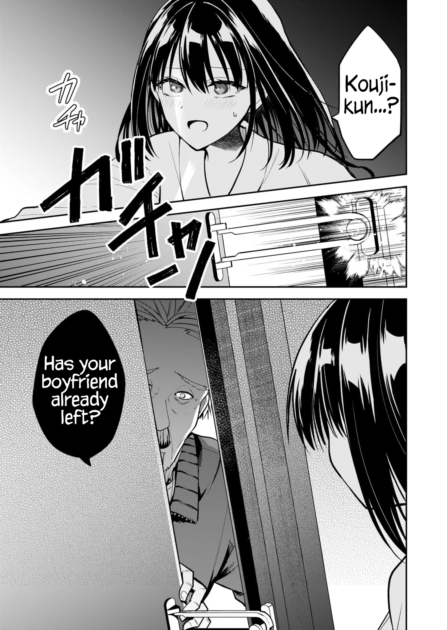 Kimi no Mae de Kimi Igai o Daku Chapter 45 page 18 - 