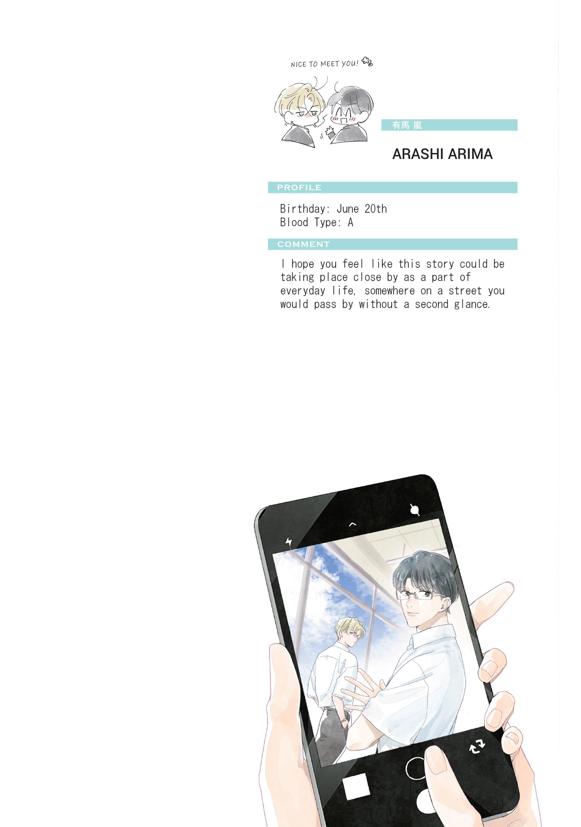 Kimi no Sumire Chapter 1 page 2 - 
