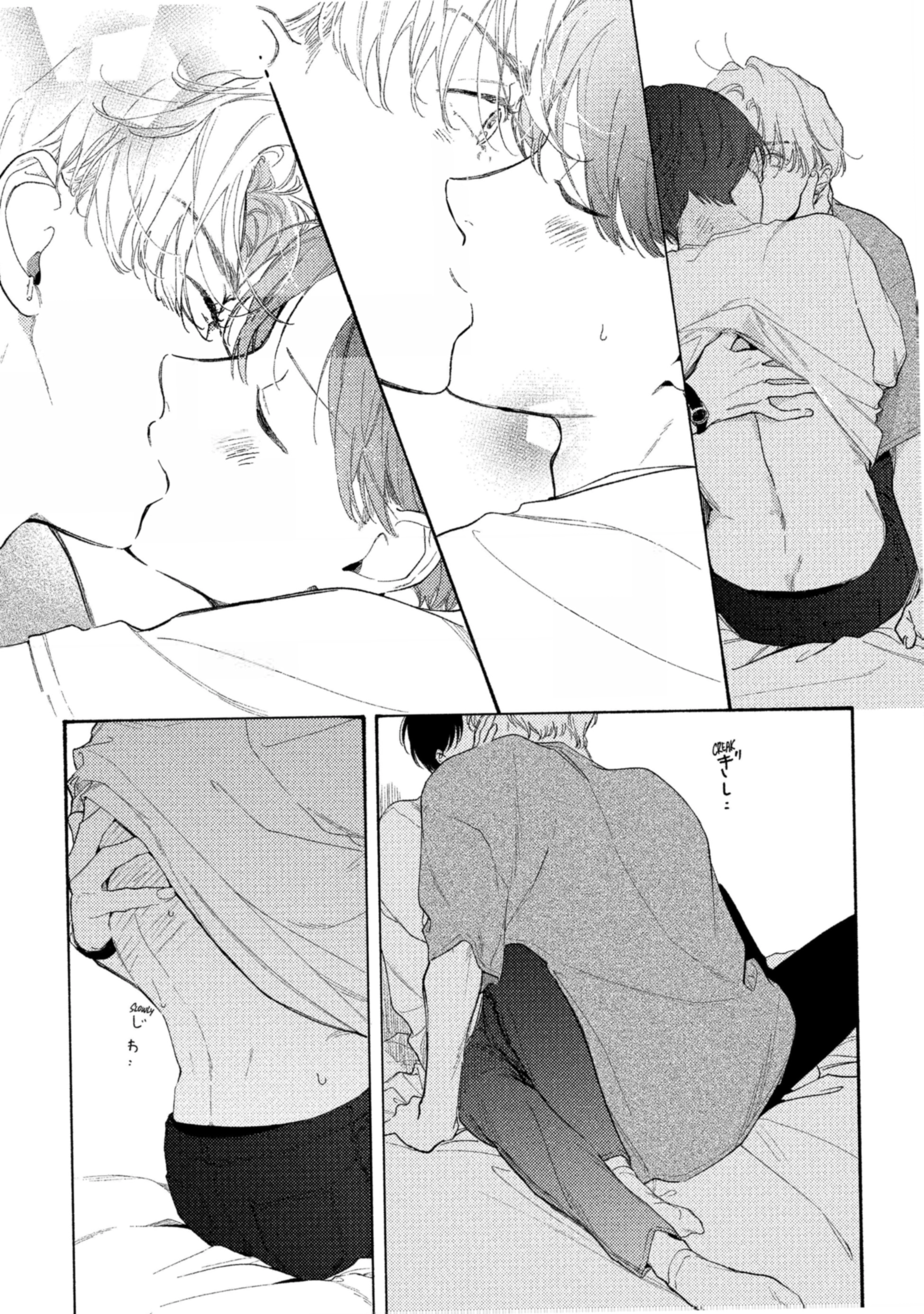 Kimi no Sumire Chapter 10 page 23 - 