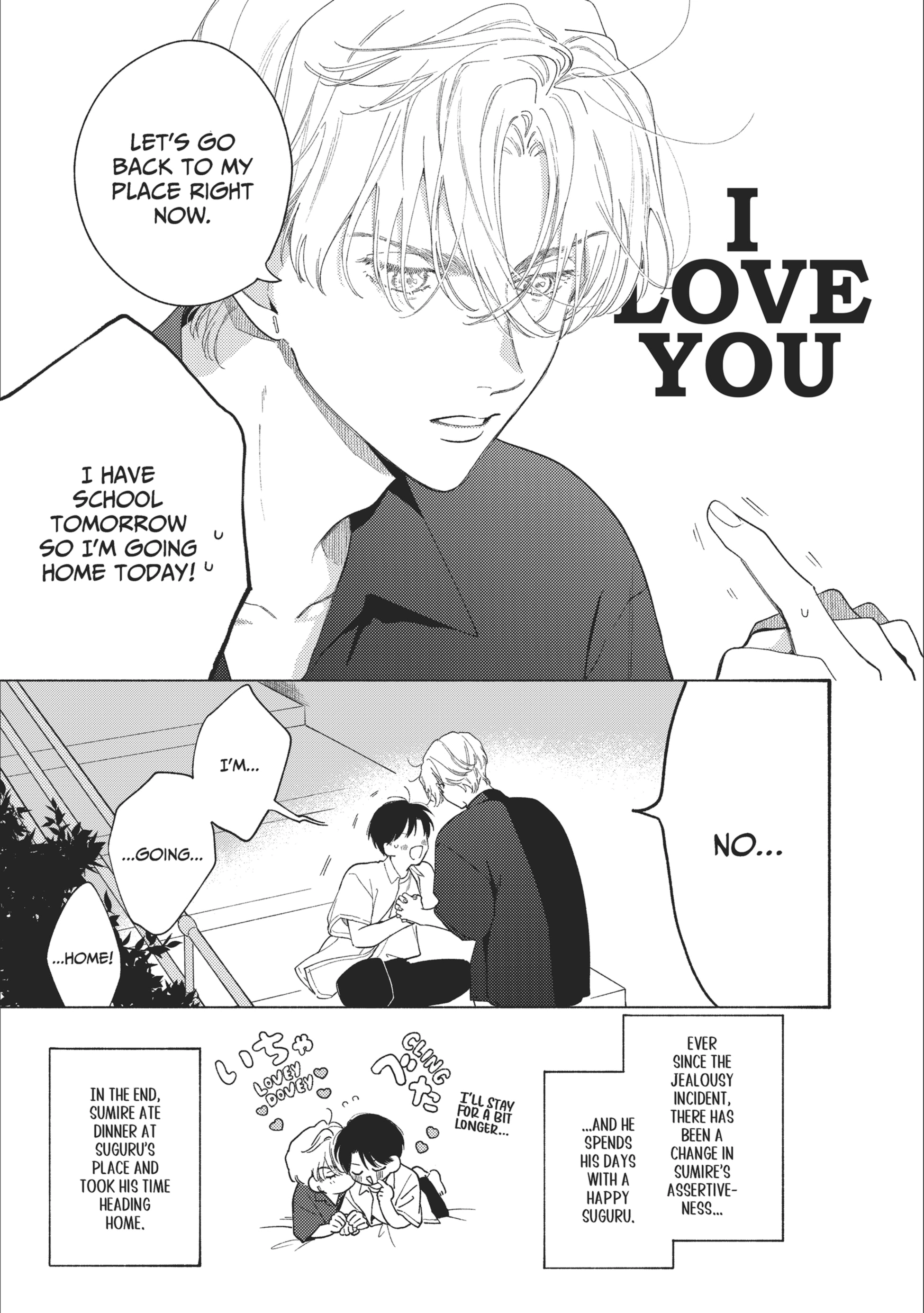 Kimi no Sumire Chapter 12.6 page 7 - 