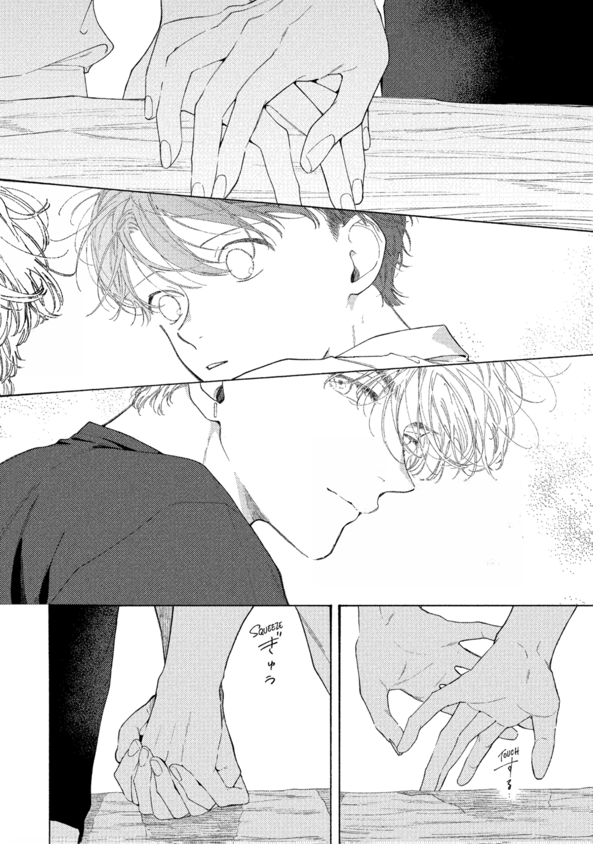 Kimi no Sumire Chapter 9 page 6 - 