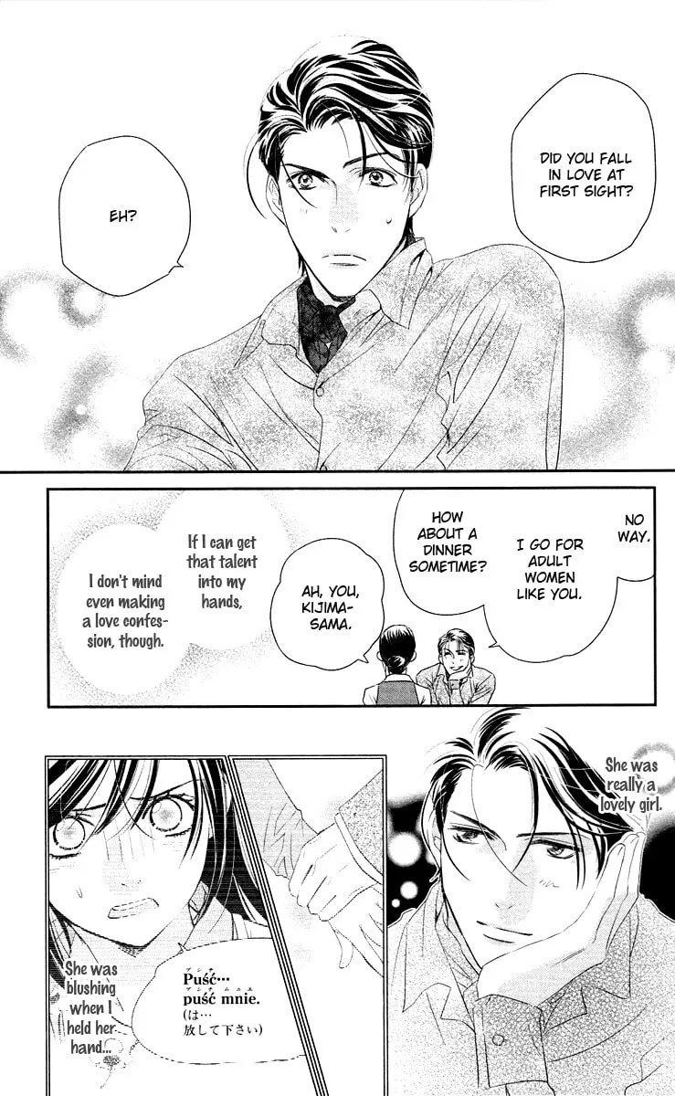 Kimi no Tame ni Hiku Chopin Chapter 5 page 23 - 