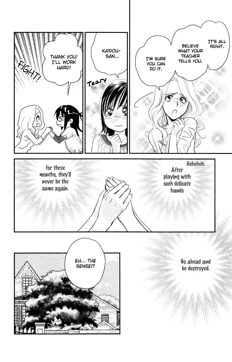 Kimi no Tame ni Hiku Chopin Chapter 6 page 22 - 