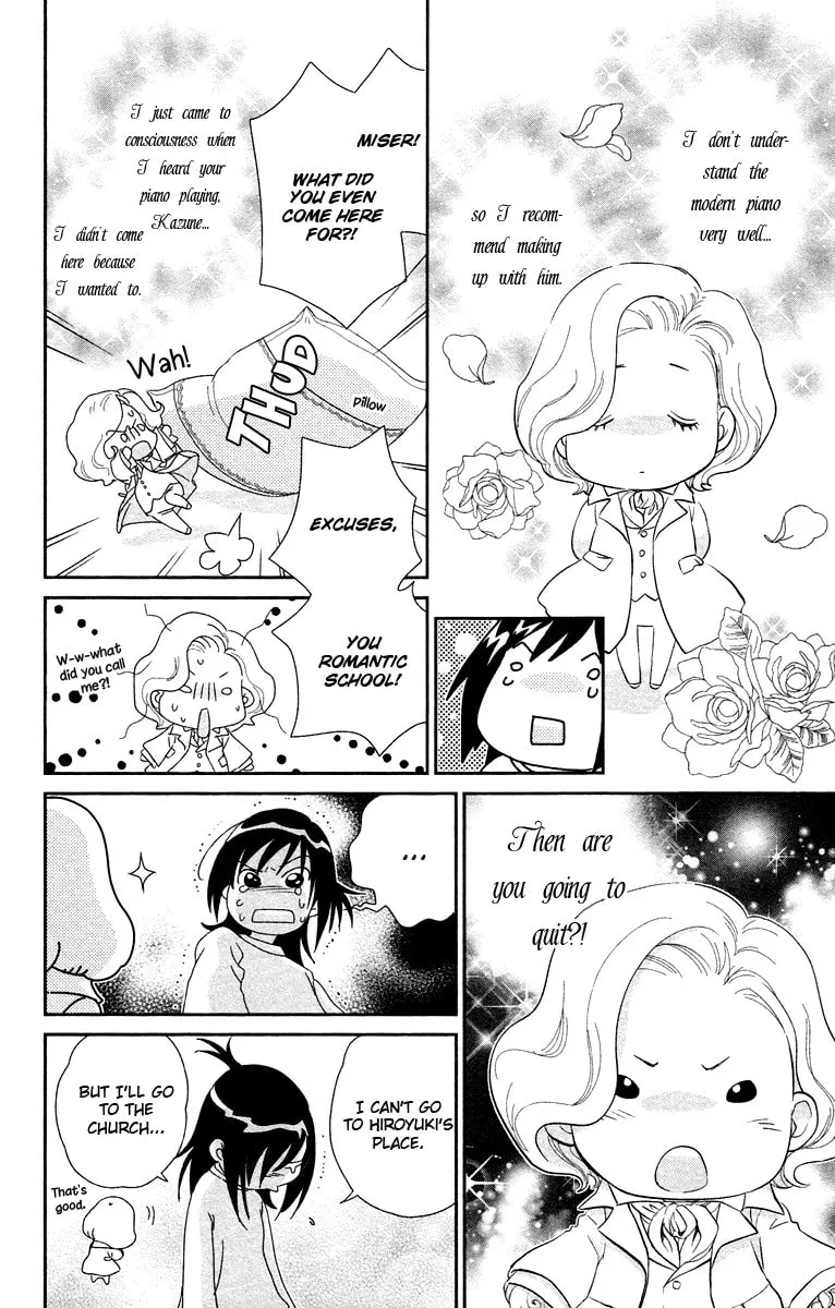 Kimi no Tame ni Hiku Chopin Chapter 7 page 34 - 