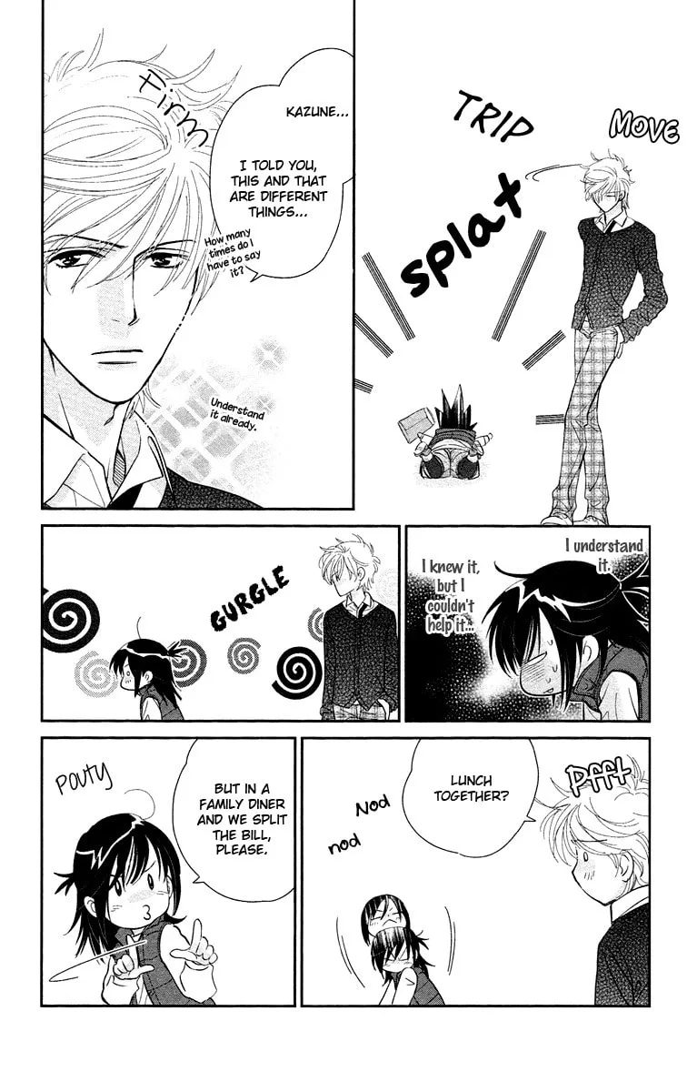 Kimi no Tame ni Hiku Chopin Chapter 7 page 44 - 