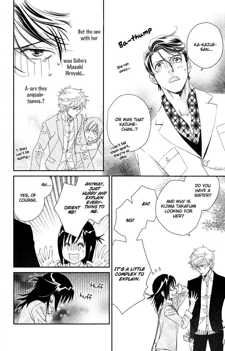 Kimi no Tame ni Hiku Chopin Chapter 7 page 10 - 