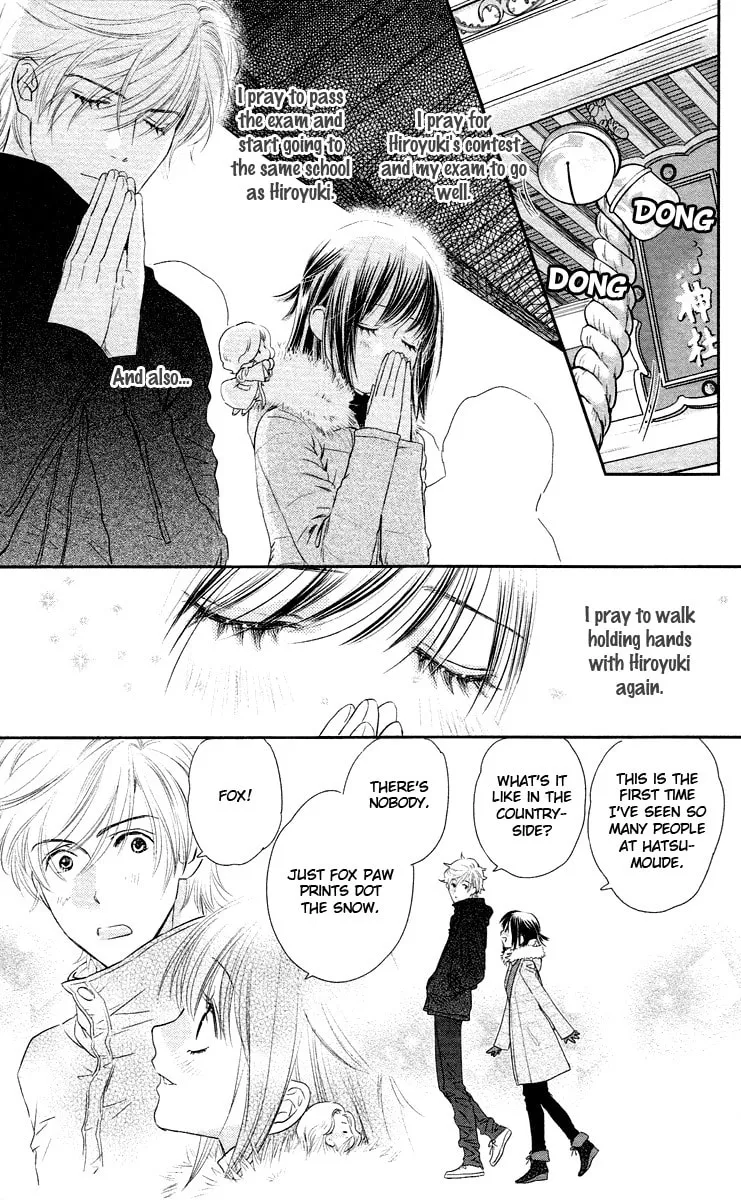 Kimi no Tame ni Hiku Chopin Chapter 8 page 11 - 