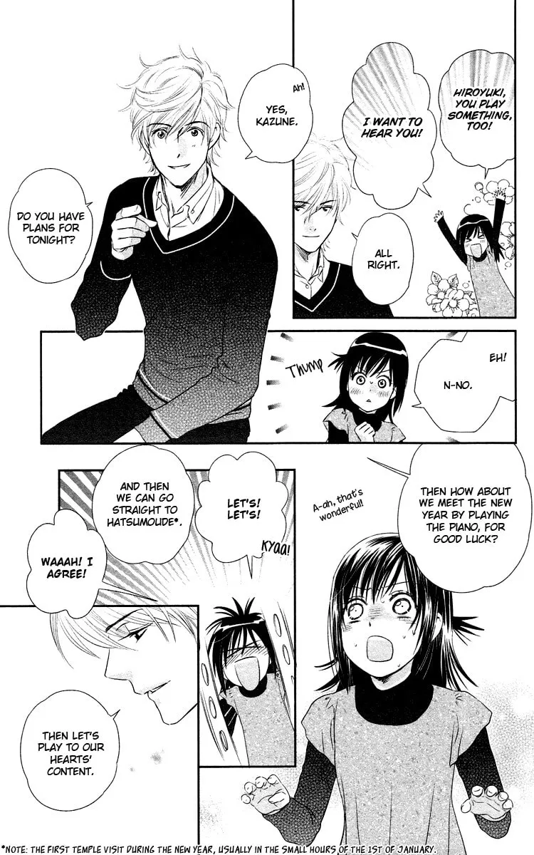 Kimi no Tame ni Hiku Chopin Chapter 8 page 7 - 