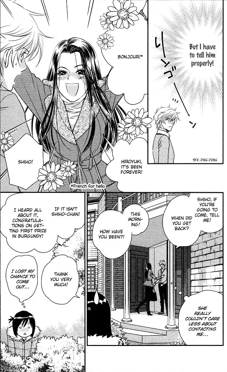 Kimi no Tame ni Hiku Chopin Chapter 9 page 17 - 