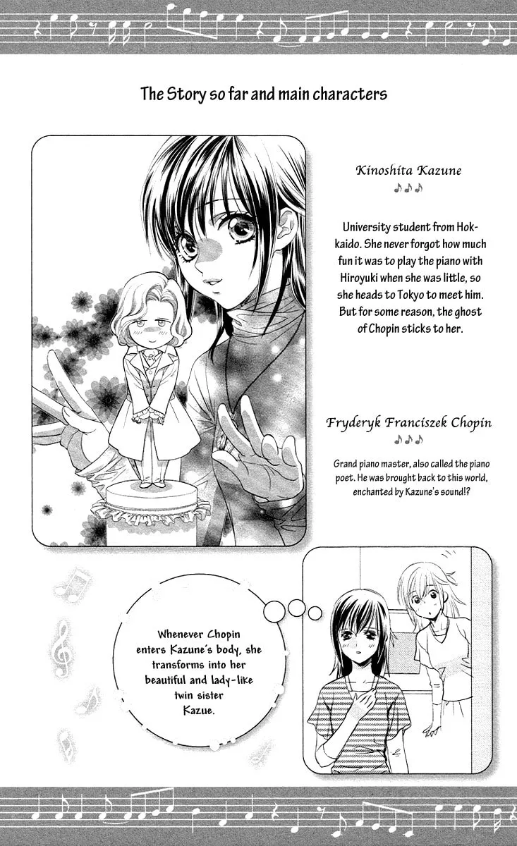 Kimi no Tame ni Hiku Chopin Chapter 9 page 4 - 