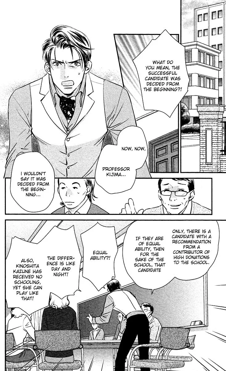 Kimi no Tame ni Hiku Chopin Chapter 9 page 8 - 