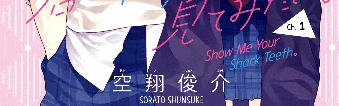 Kimi no 