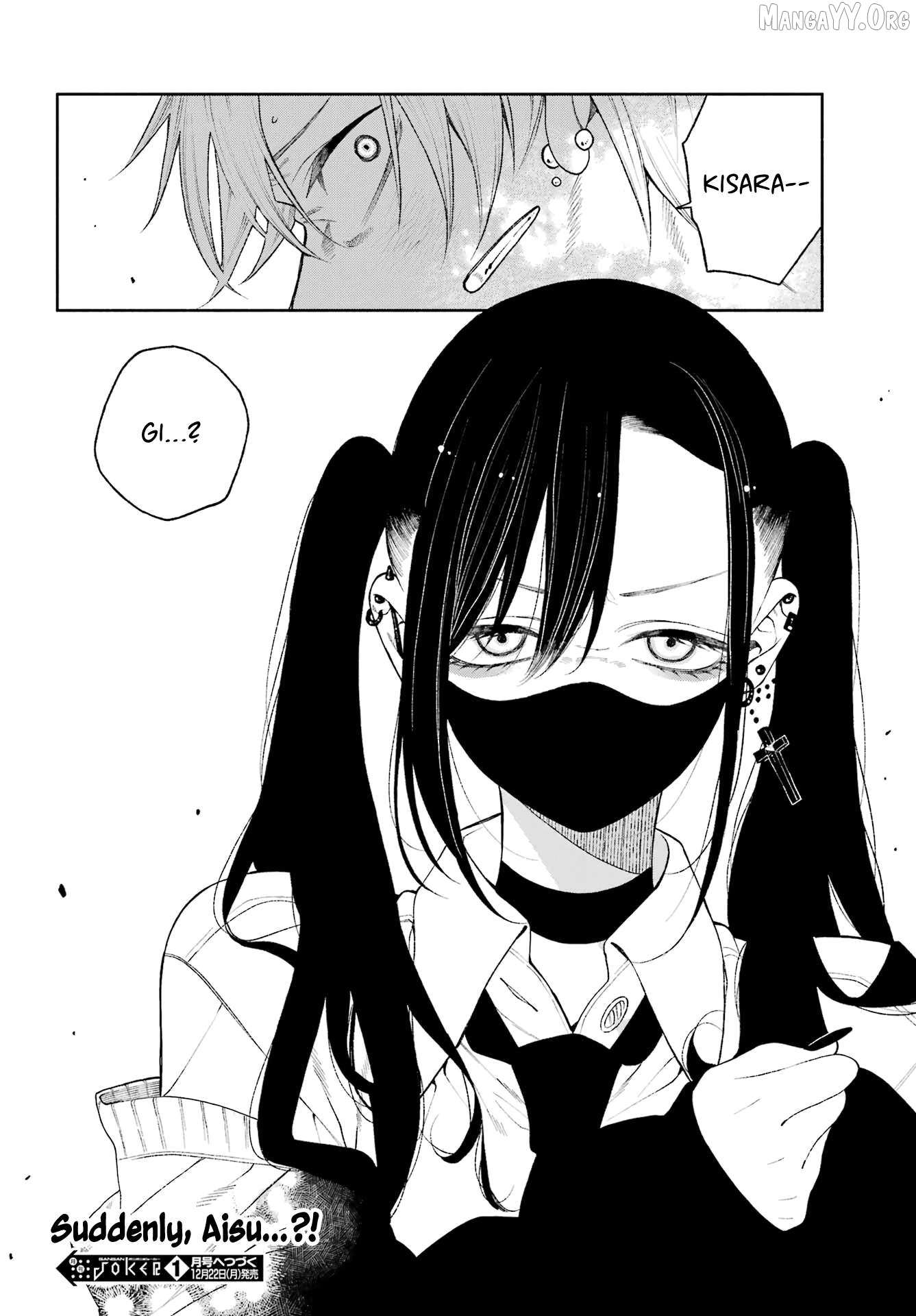 Kimi no 