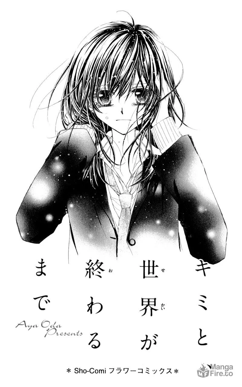Kimi to, Sekai ga Owaru made Chapter 1 page 3 - 