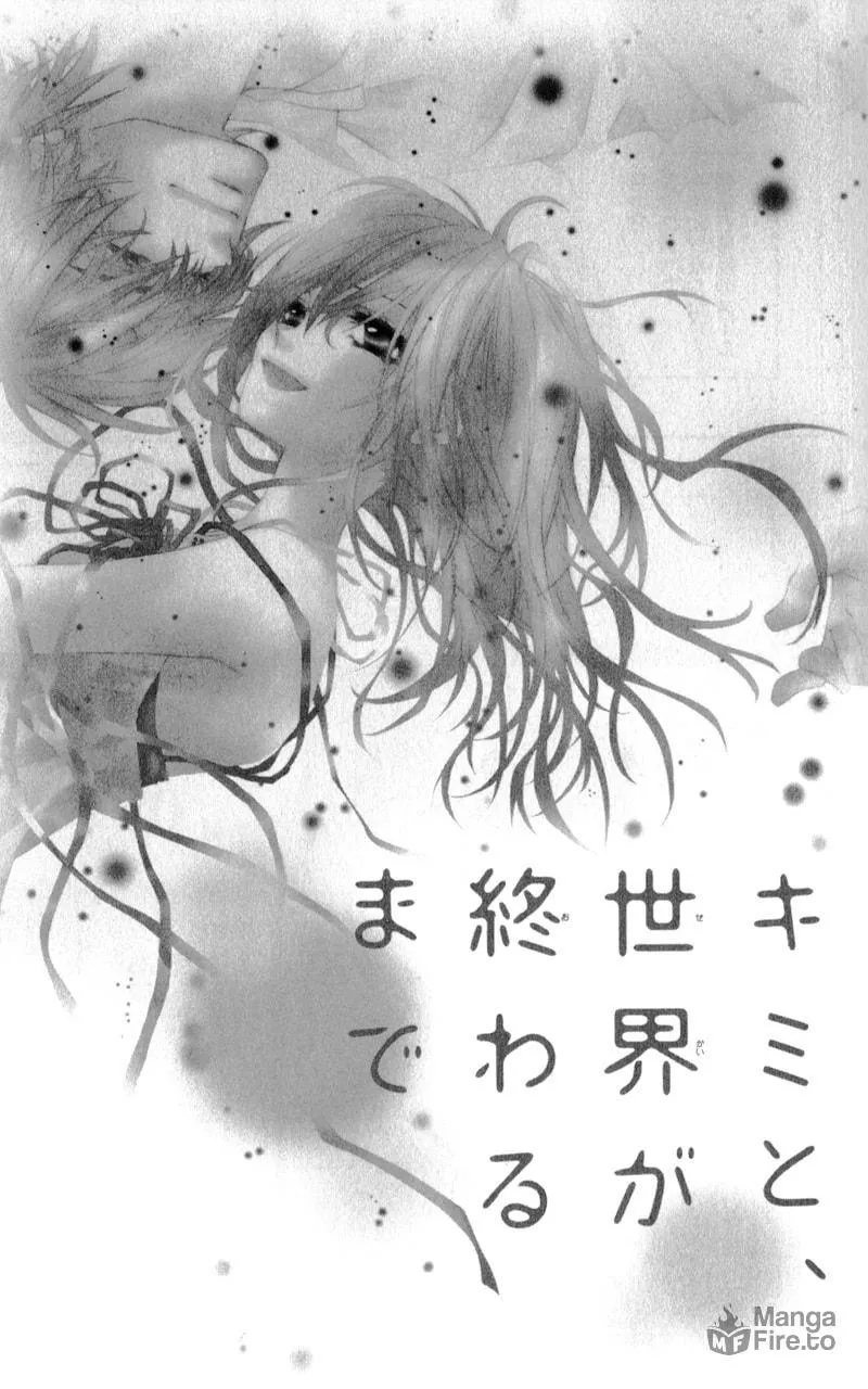 Kimi to, Sekai ga Owaru made Chapter 1 page 5 - 