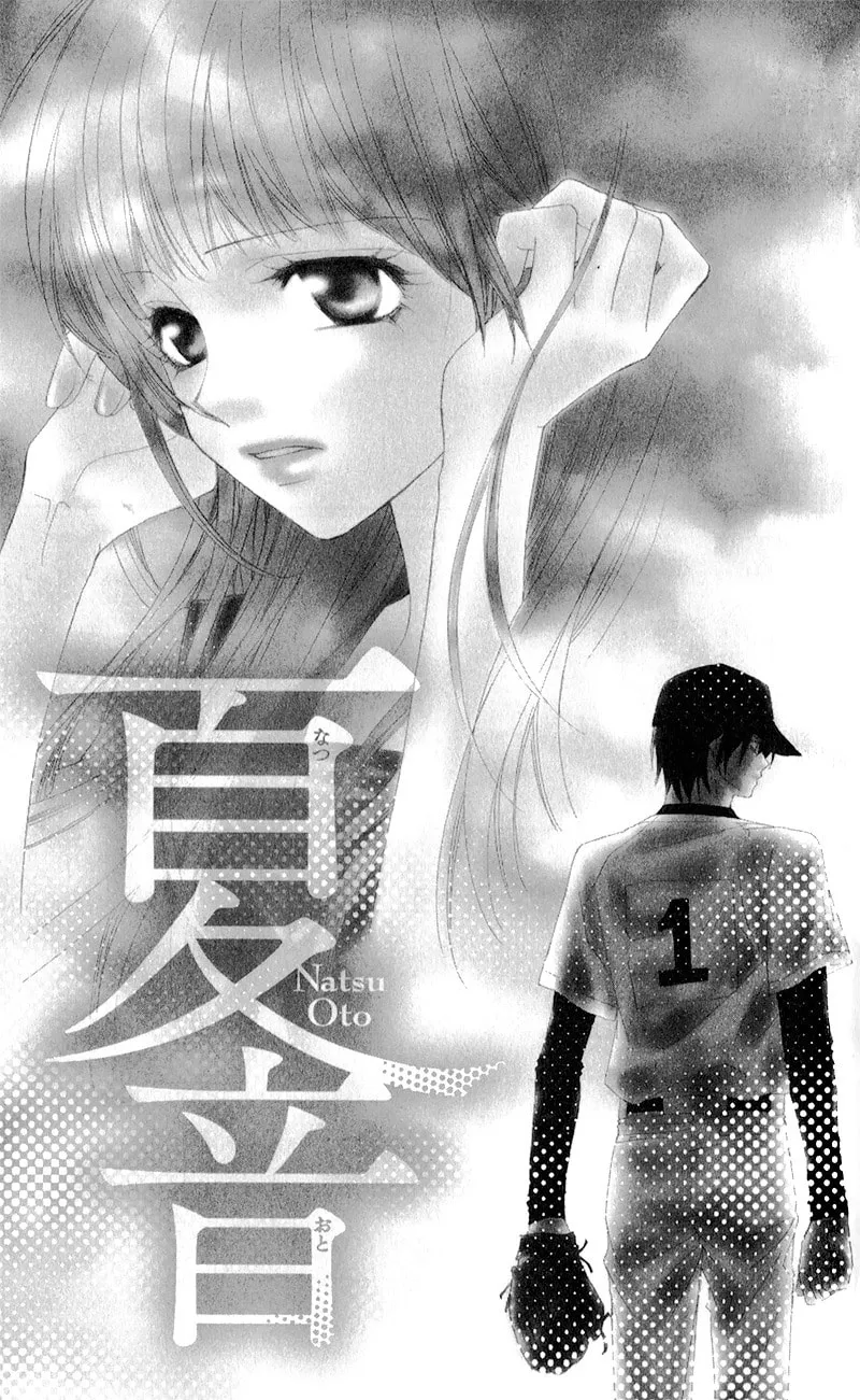 Kimi to, Sekai ga Owaru made Chapter 2 page 1 - 