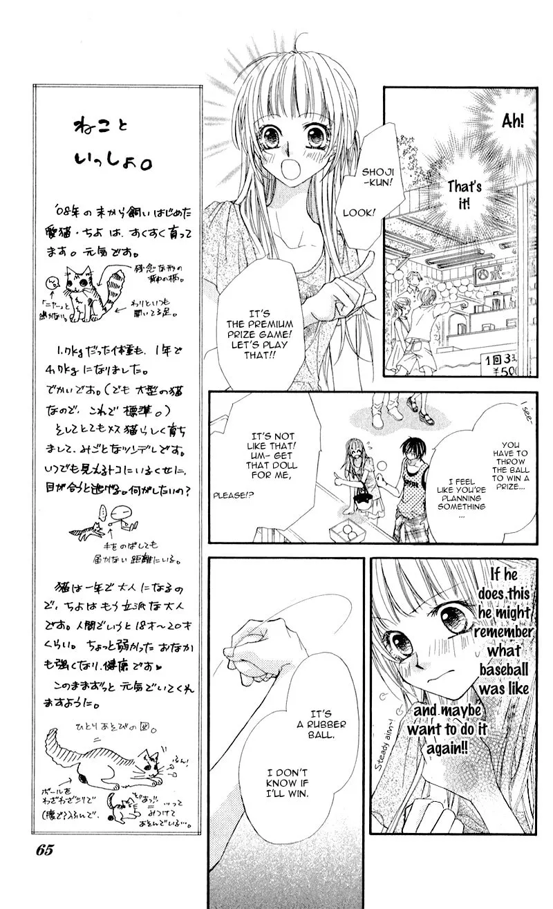 Kimi to, Sekai ga Owaru made Chapter 2 page 11 - 