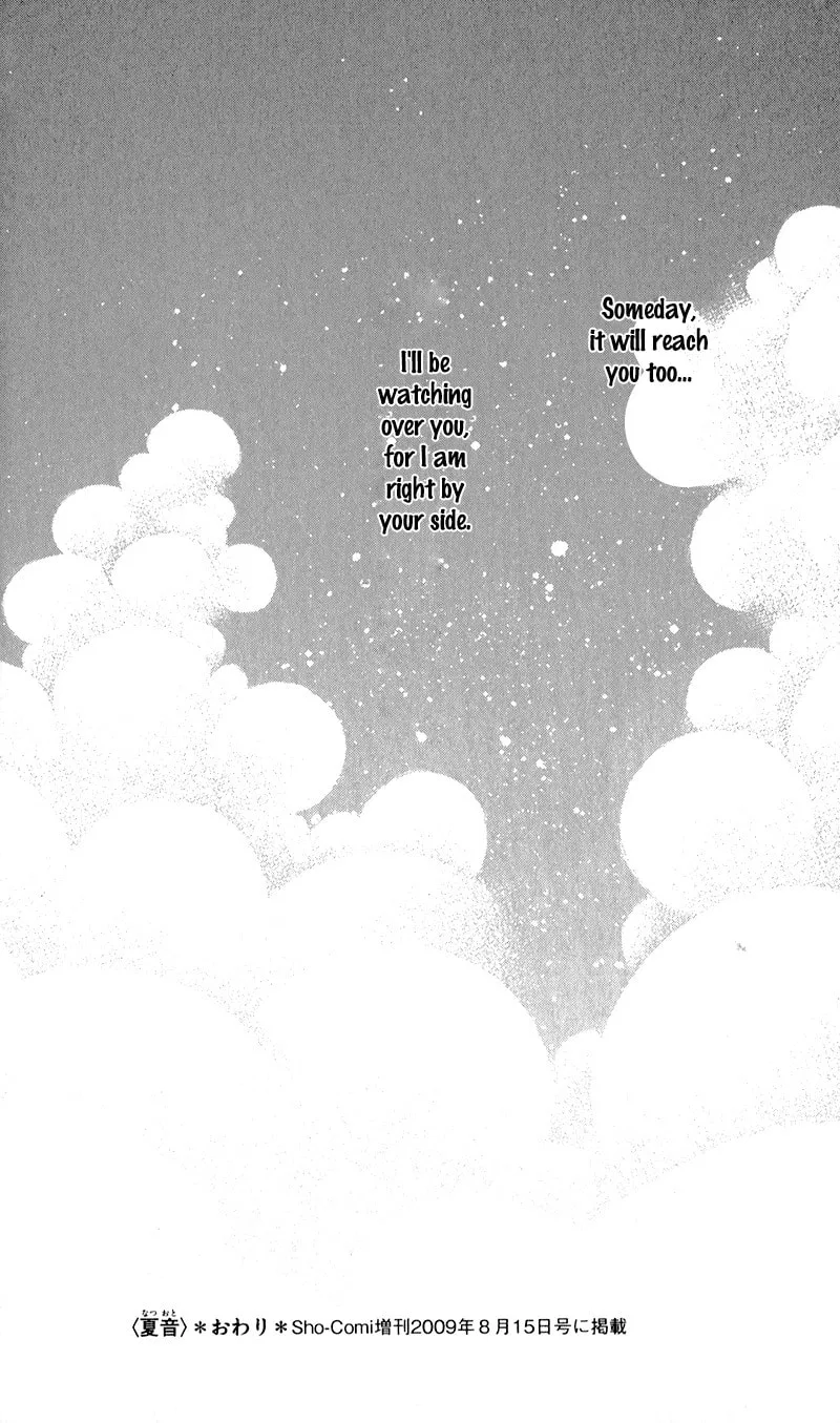 Kimi to, Sekai ga Owaru made Chapter 2 page 41 - 
