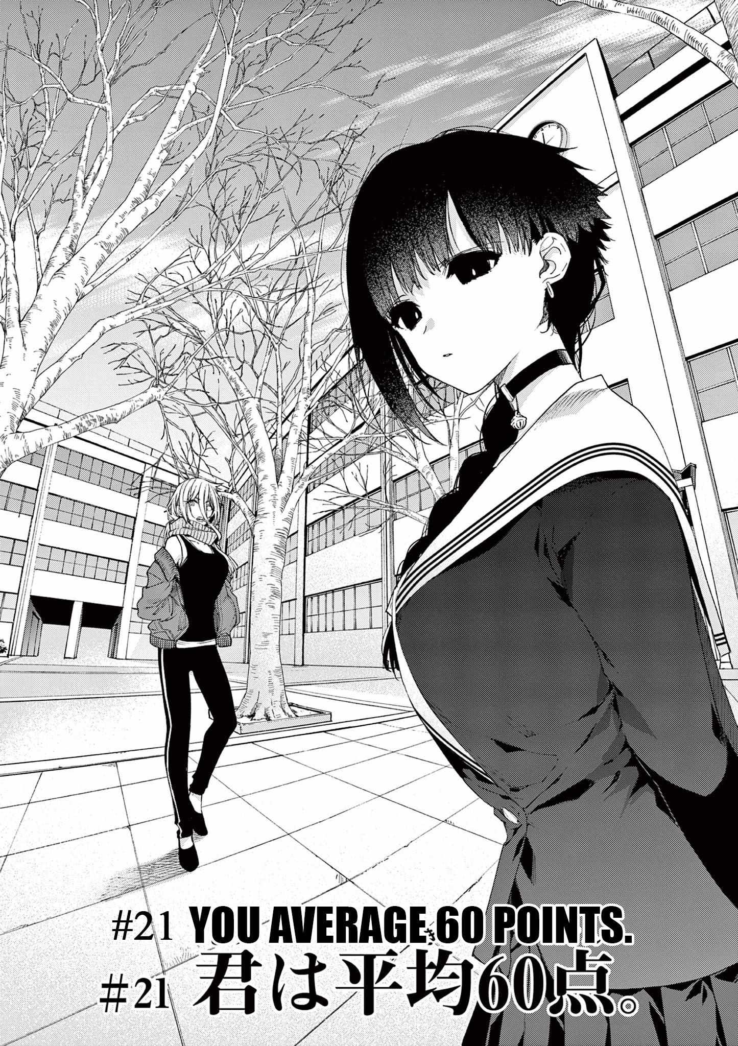 Kimi wa Maid-sama Chapter 21 page 3 - 
