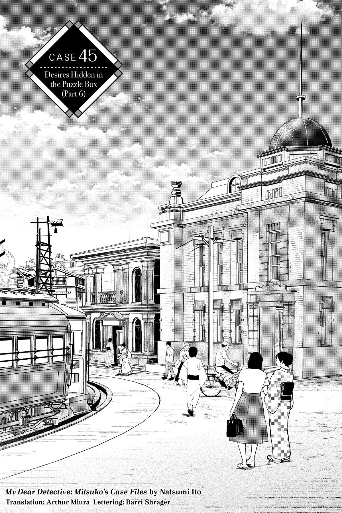 Kimi wa Nazotoki no Ma Cherie Chapter 45 page 1 - 