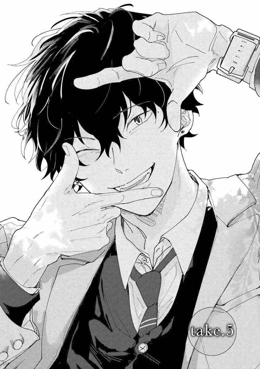 Kimidori Chapter 5 page 1 - 