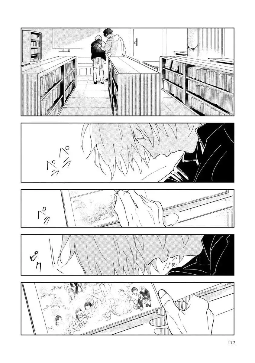 Kimidori Chapter 5 page 11 - 