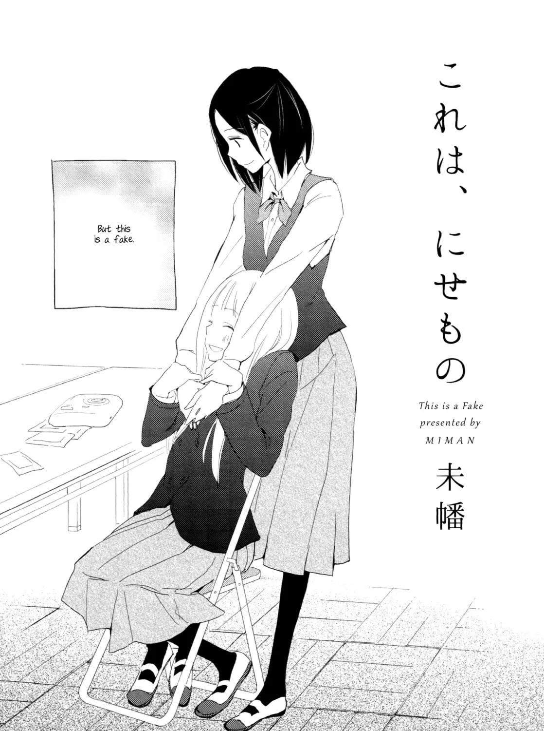 Kimiiro Shoujo Chapter 1 page 5 - 
