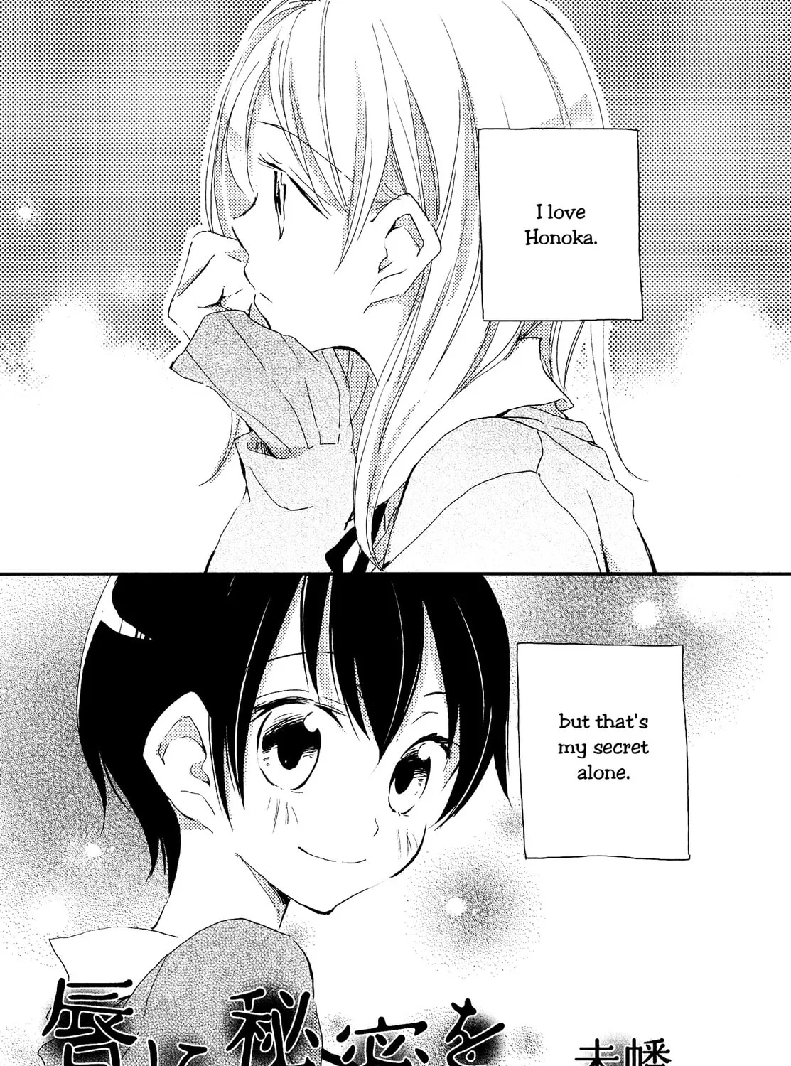 Kimiiro Shoujo Chapter 3 page 1 - 